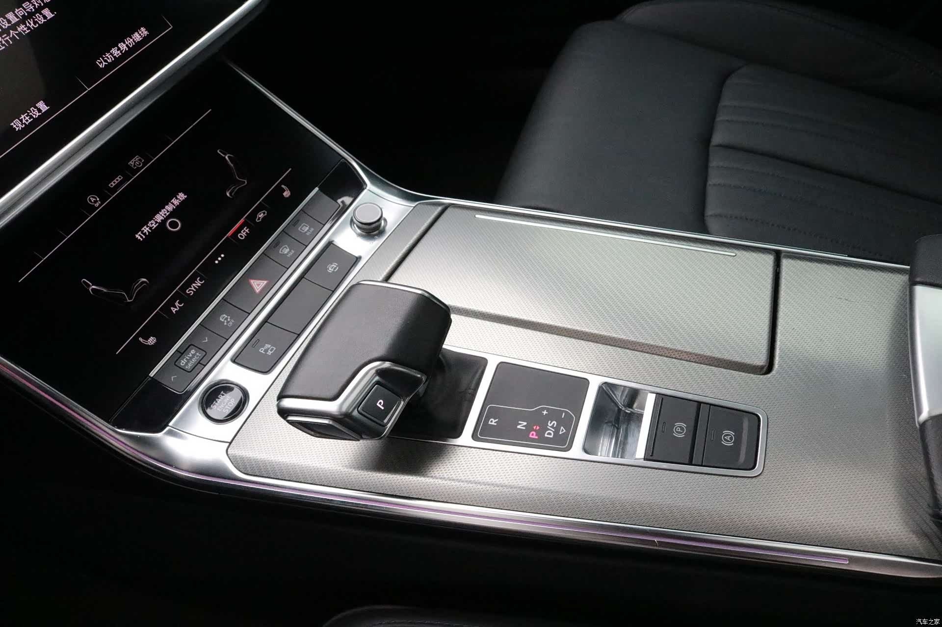 Audi A6L, 2021 12