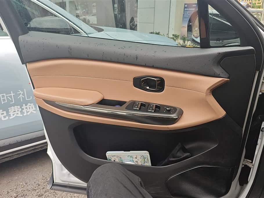 NIO ES6