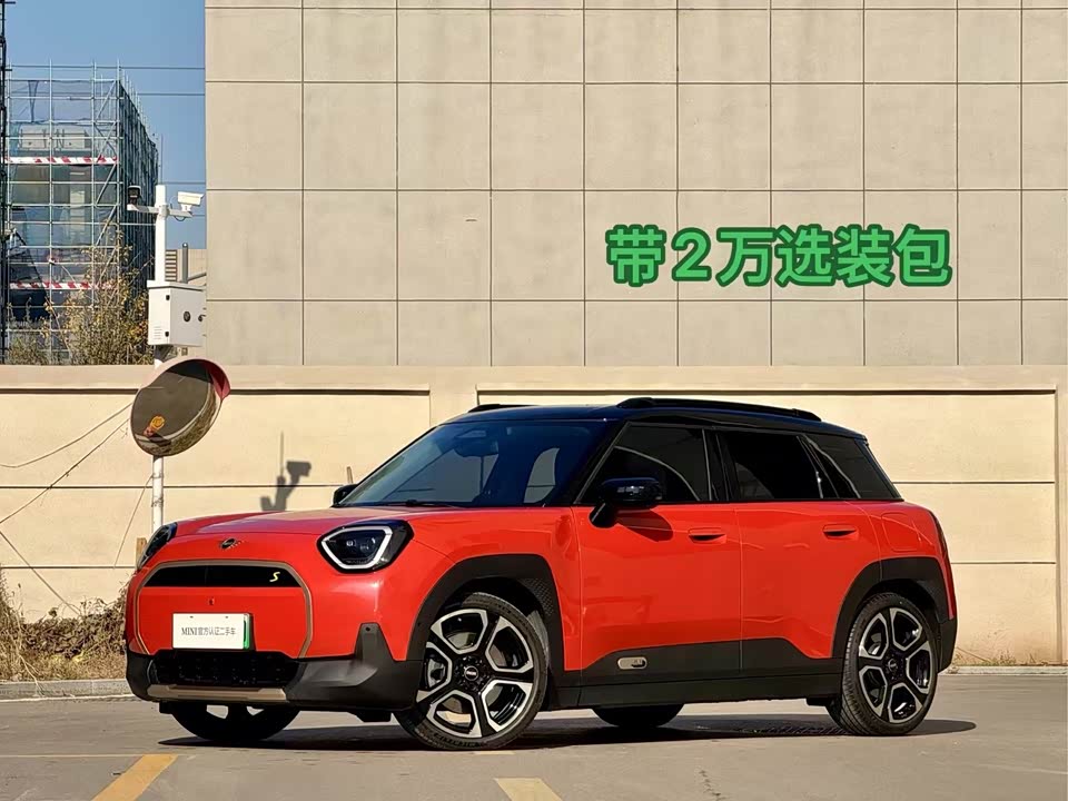 MINI Electric ACEMAN