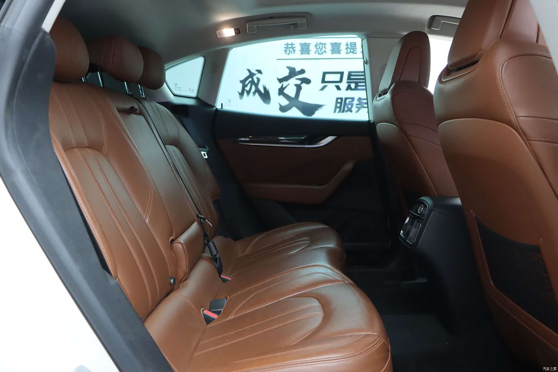 Maserati Levante, 2017 28