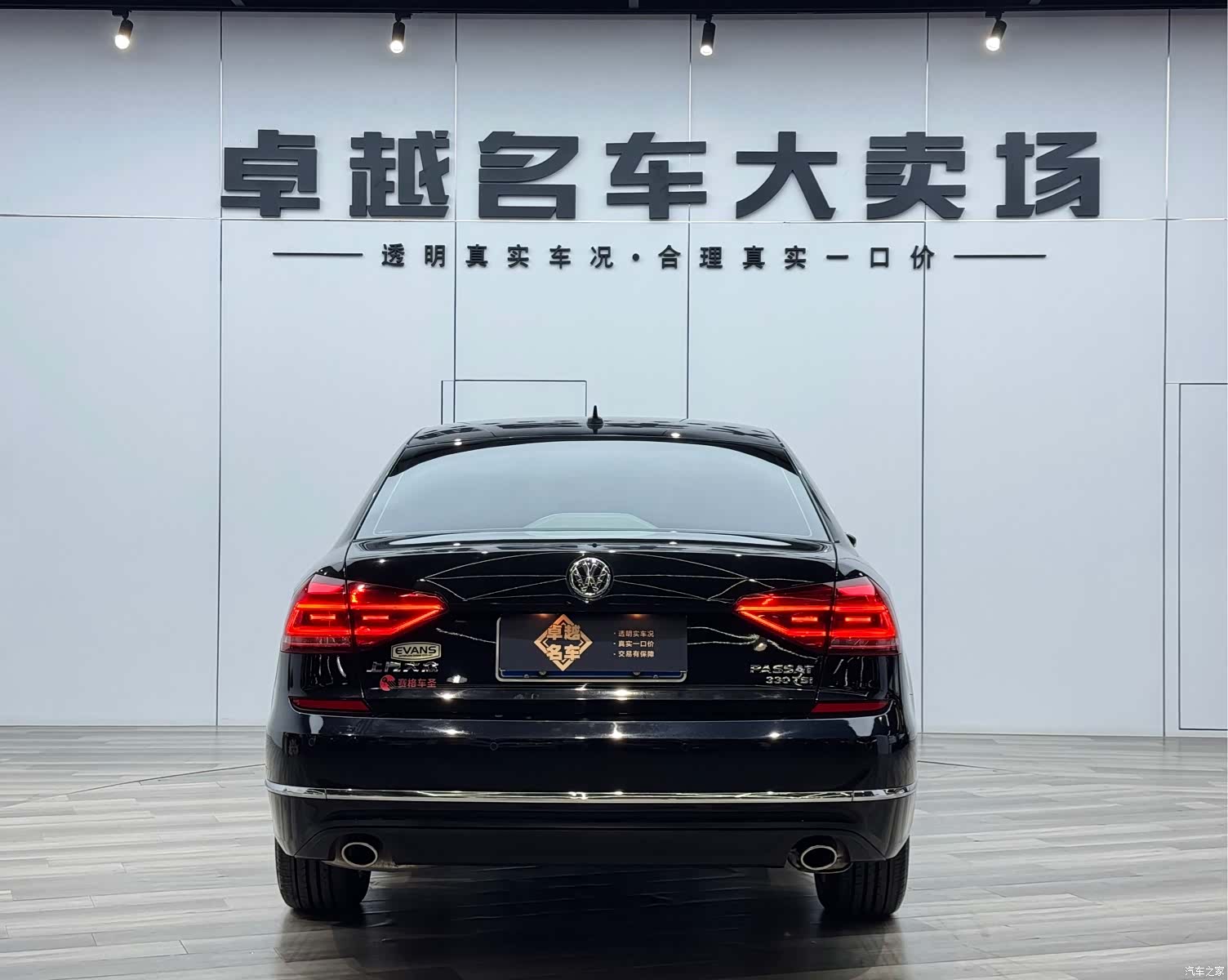 Volkswagen Passat, 2018 6