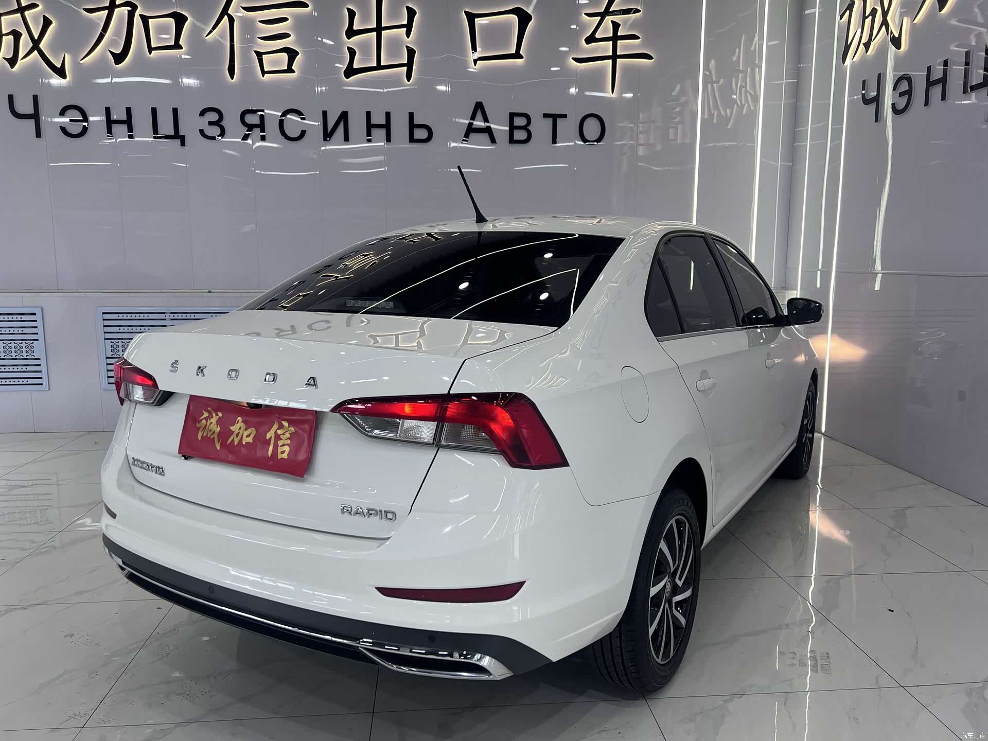 Skoda Rapid, 2022 4