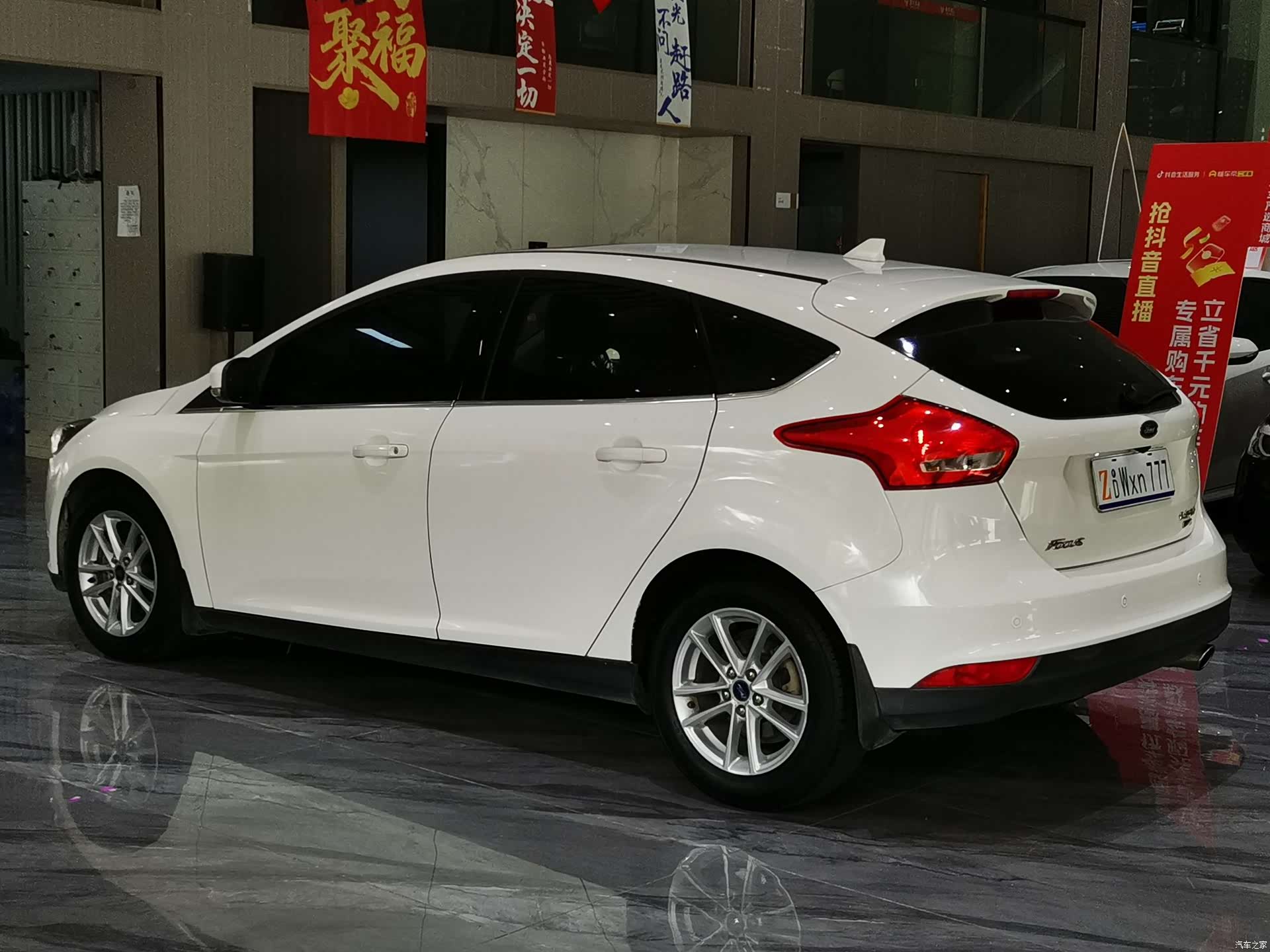 Ford Focus, 2018 25