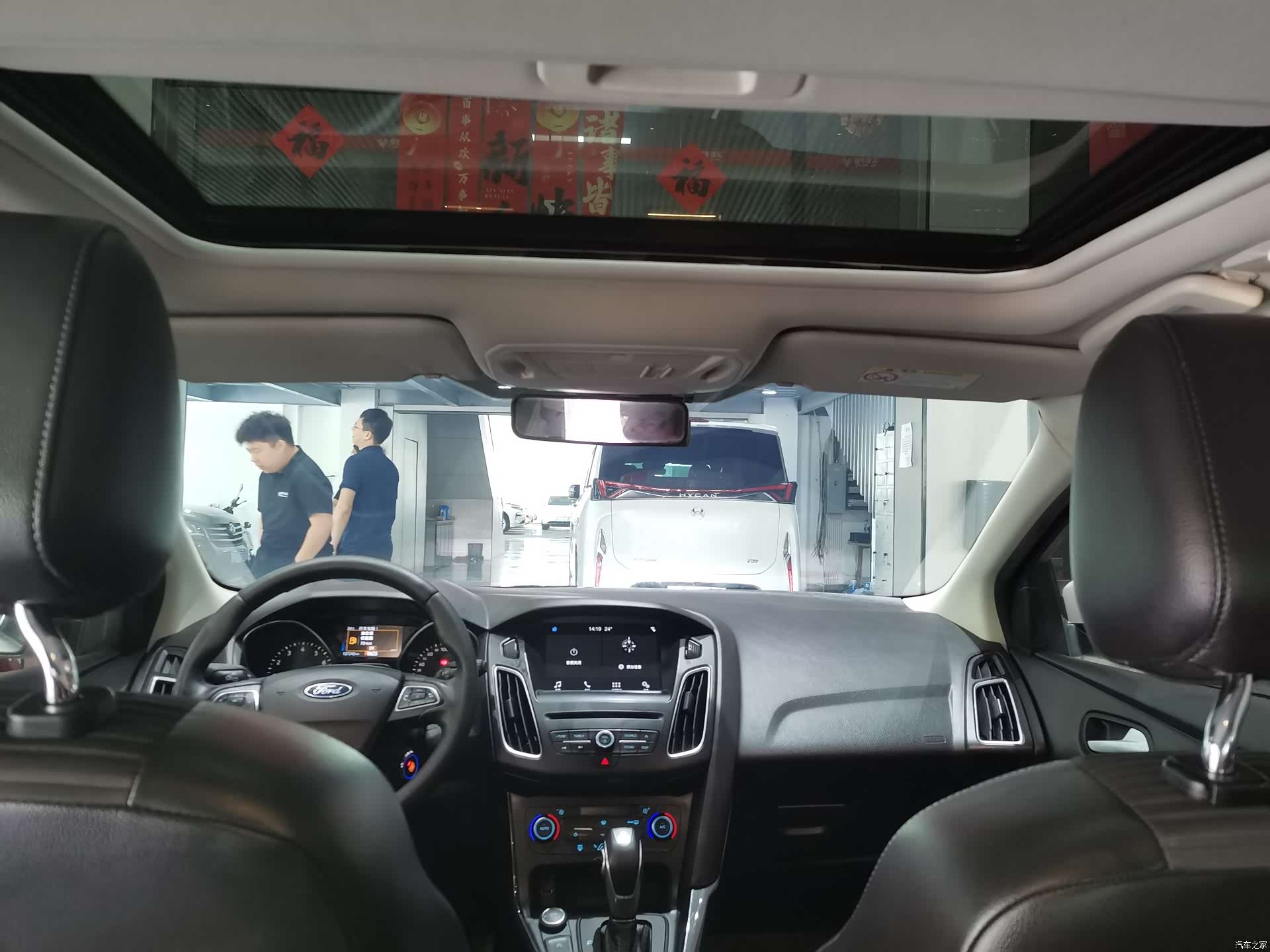 Ford Focus, 2018 22