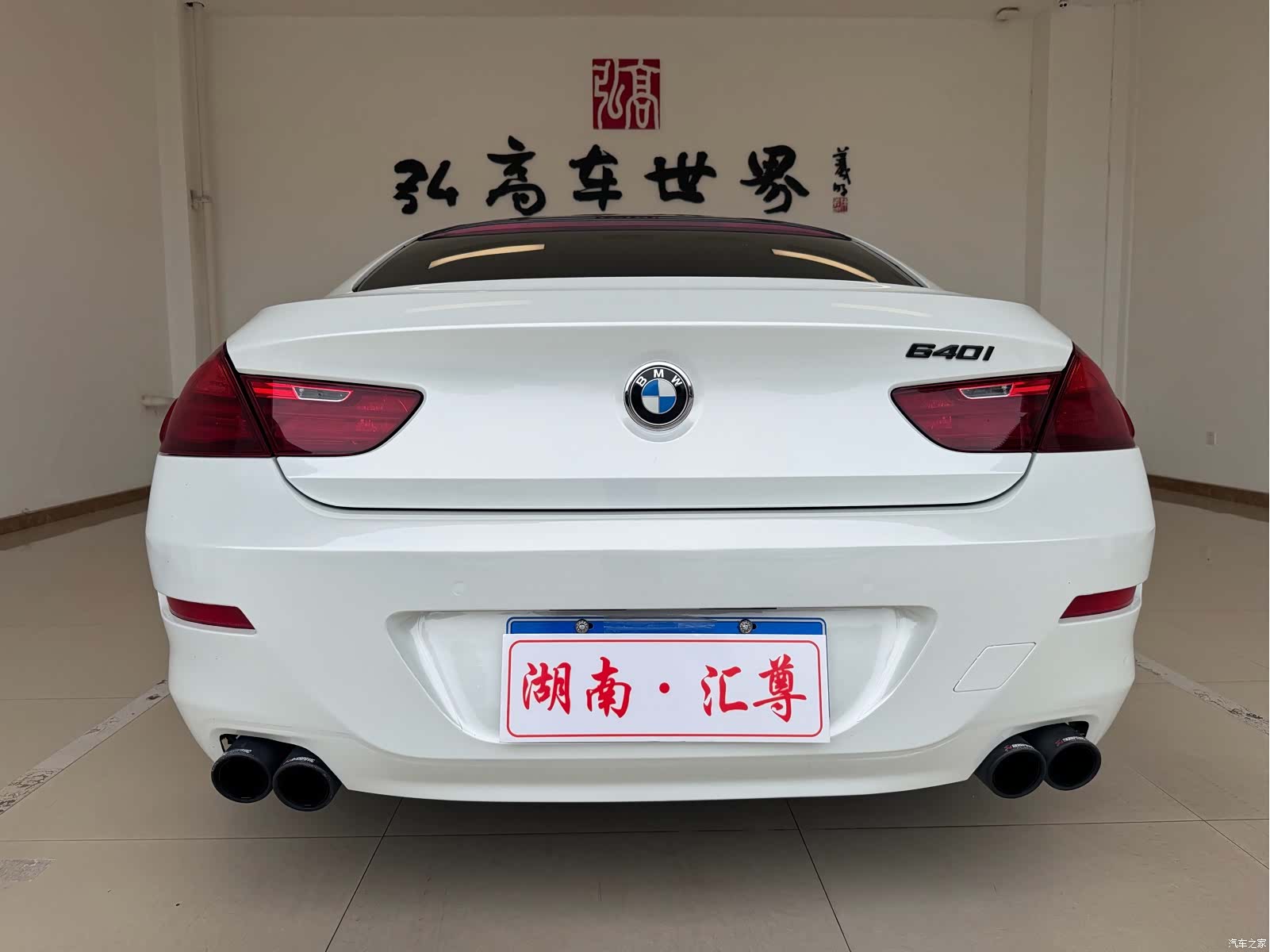BMW 6 Series, 2015 13