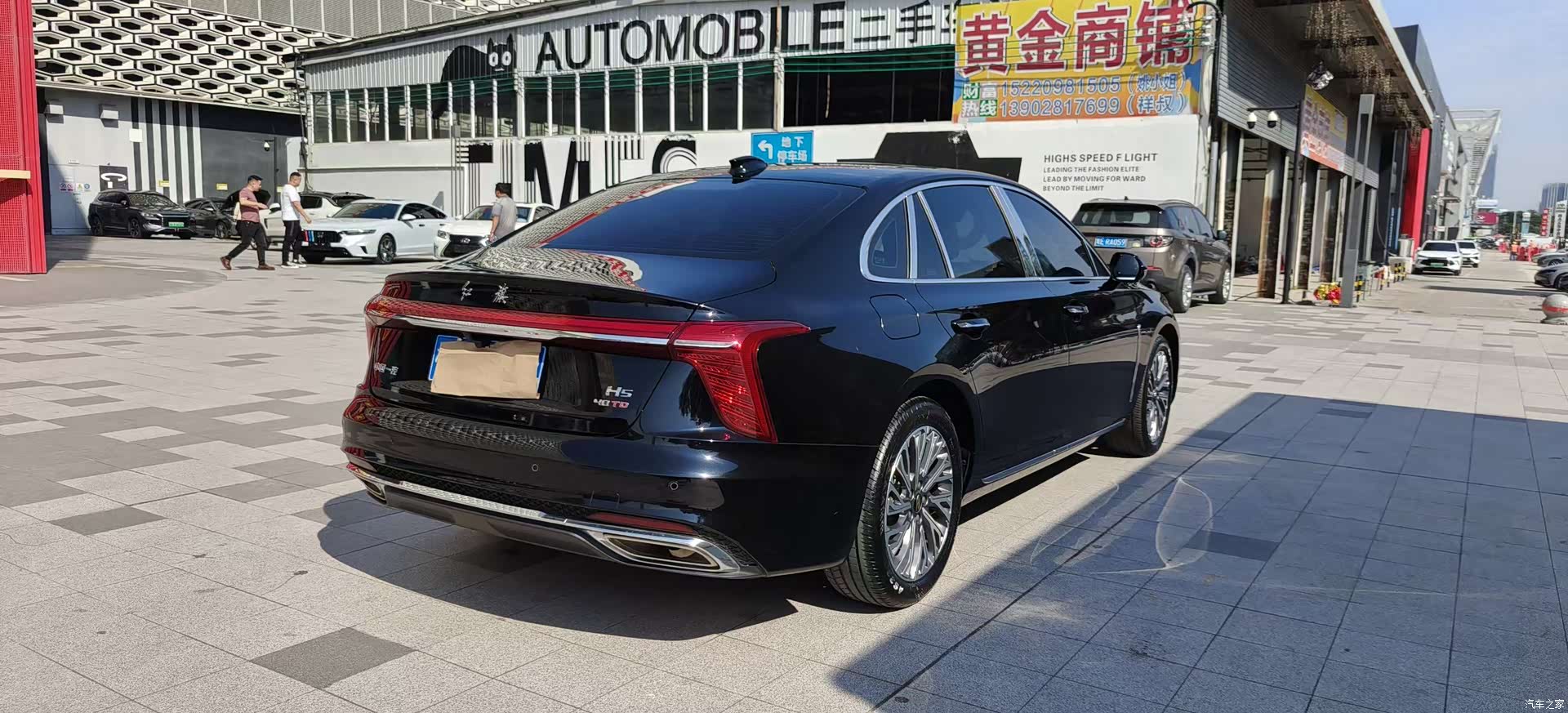Hongqi H5, 2023 8