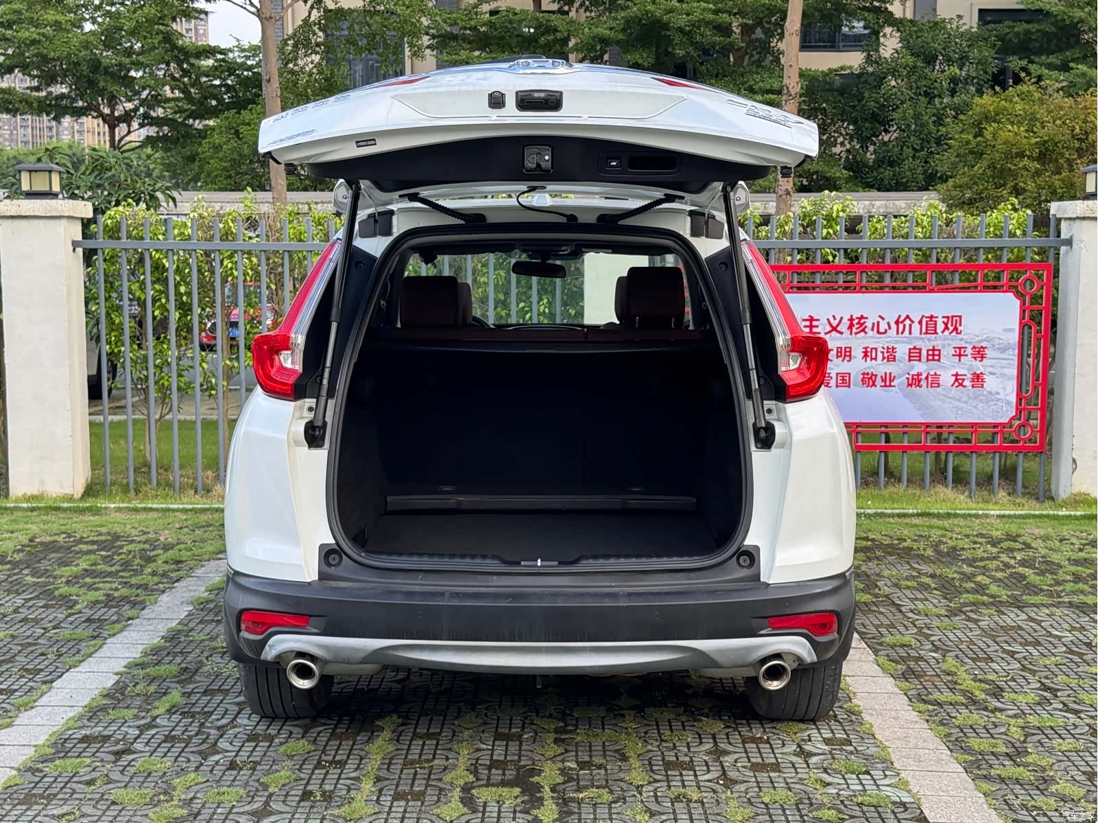 Honda CR-V, 2017 27