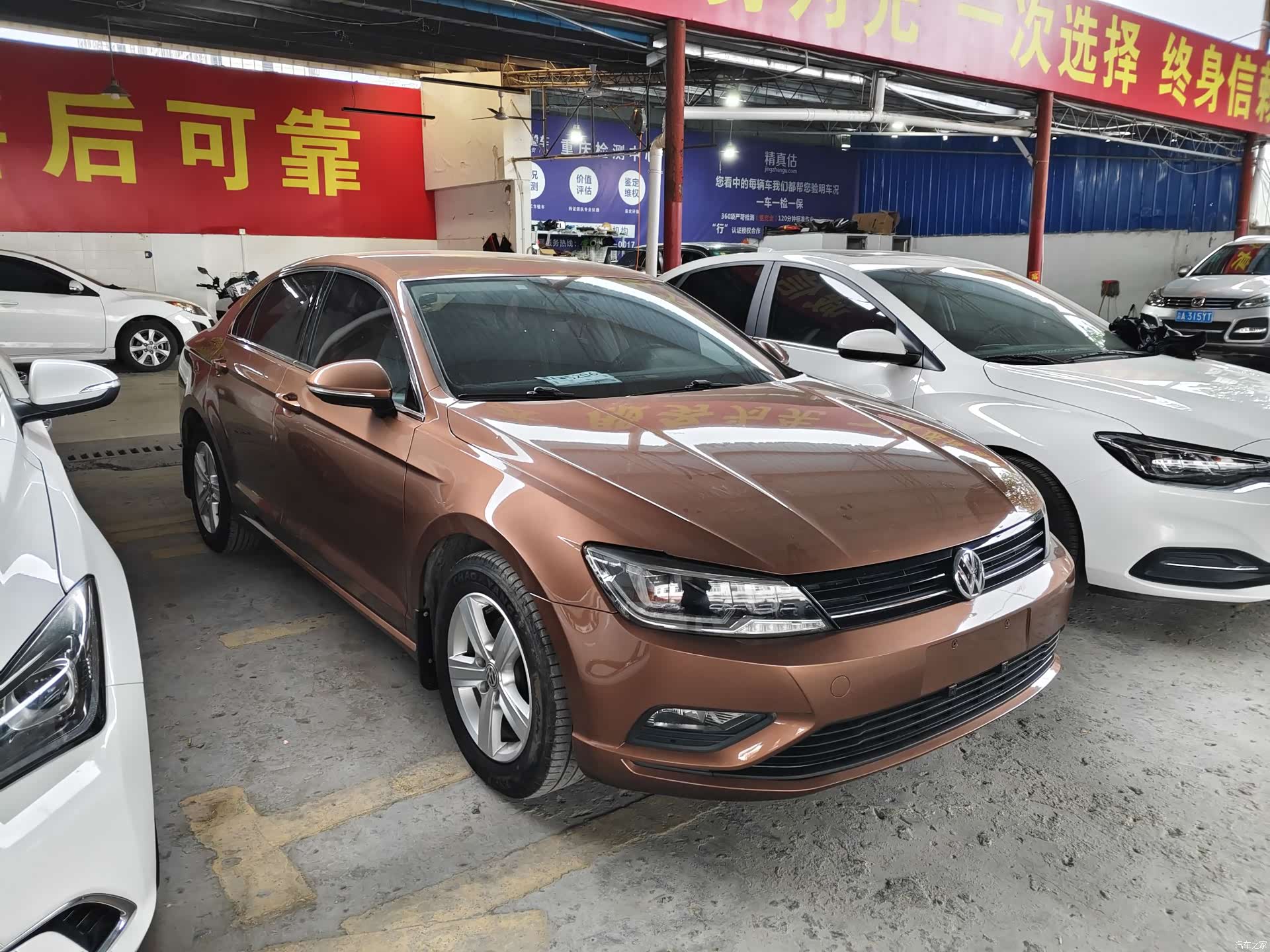 Volkswagen Lamando, 2017 3