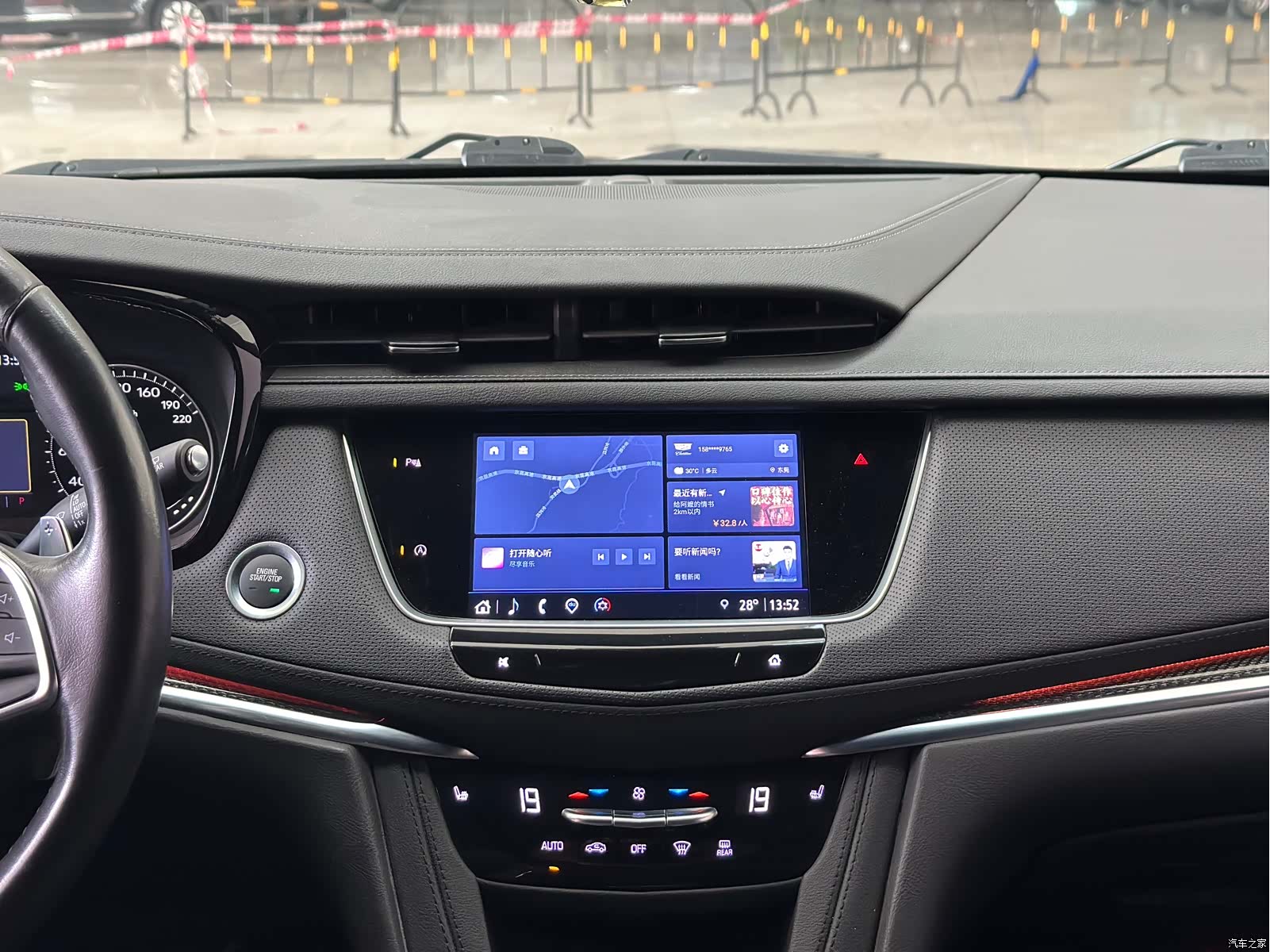 Cadillac XT5, 2023 11