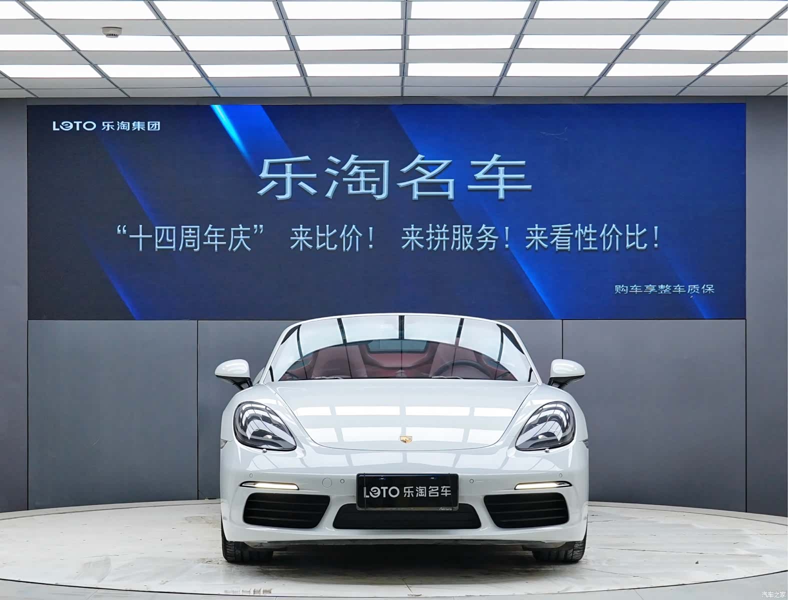 Porsche Boxster, 2017 2