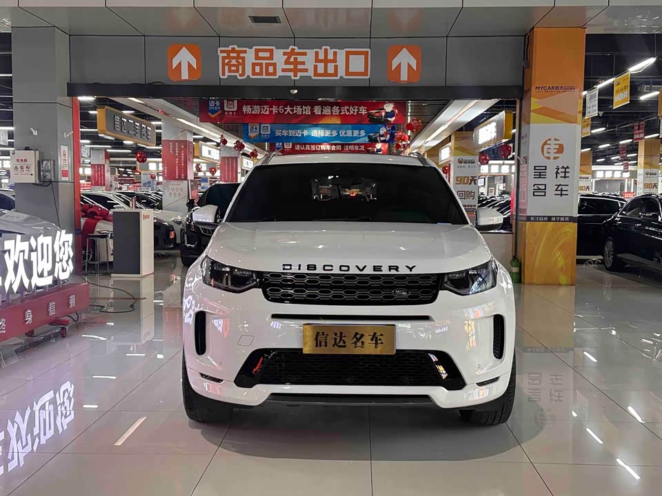 Land Rover Discover sports