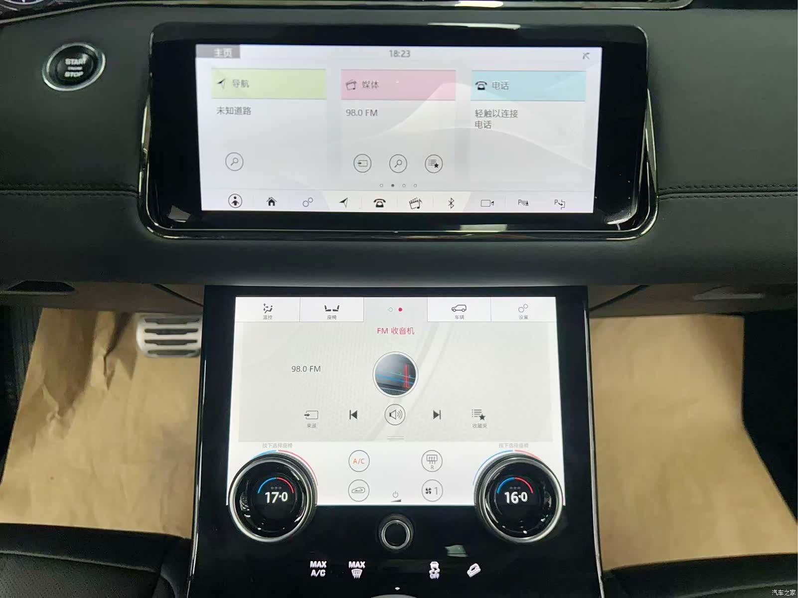 Land Rover Range Rover, 2021 17