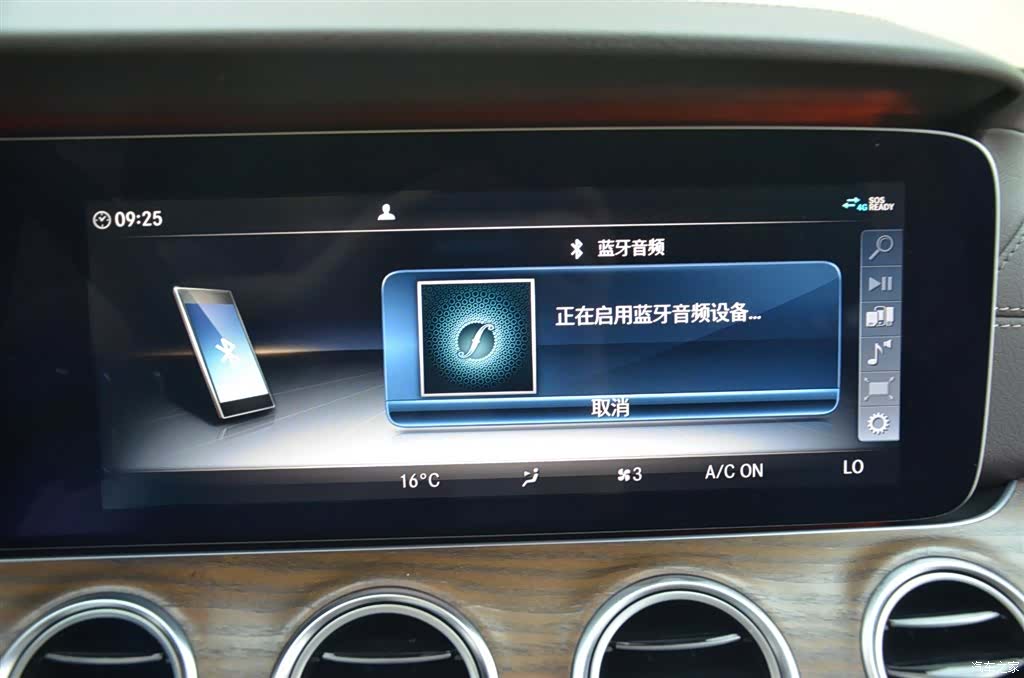 Mercedes-Benz E-Class, 2016 7
