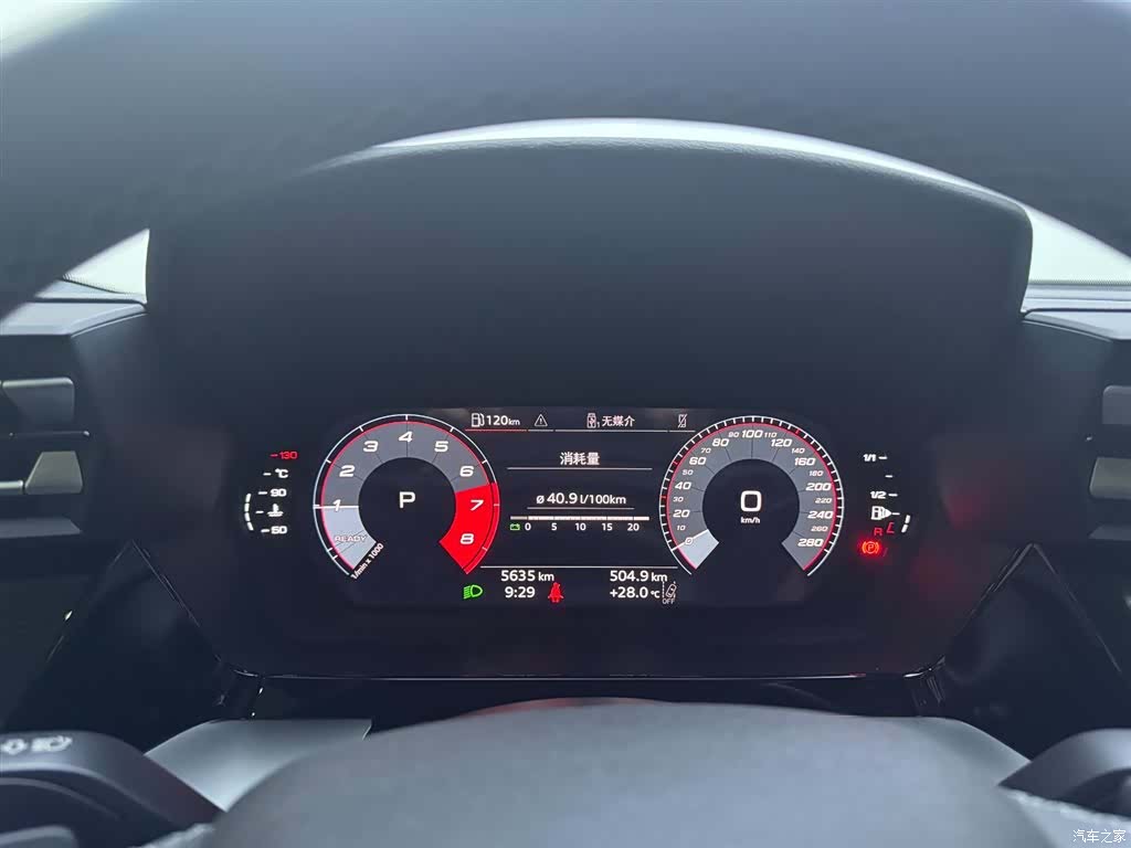 Audi Flying Spur, 2025 9