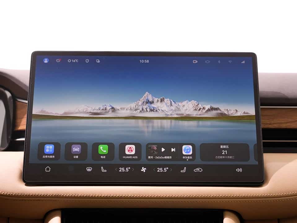 AITO Ask the world M7