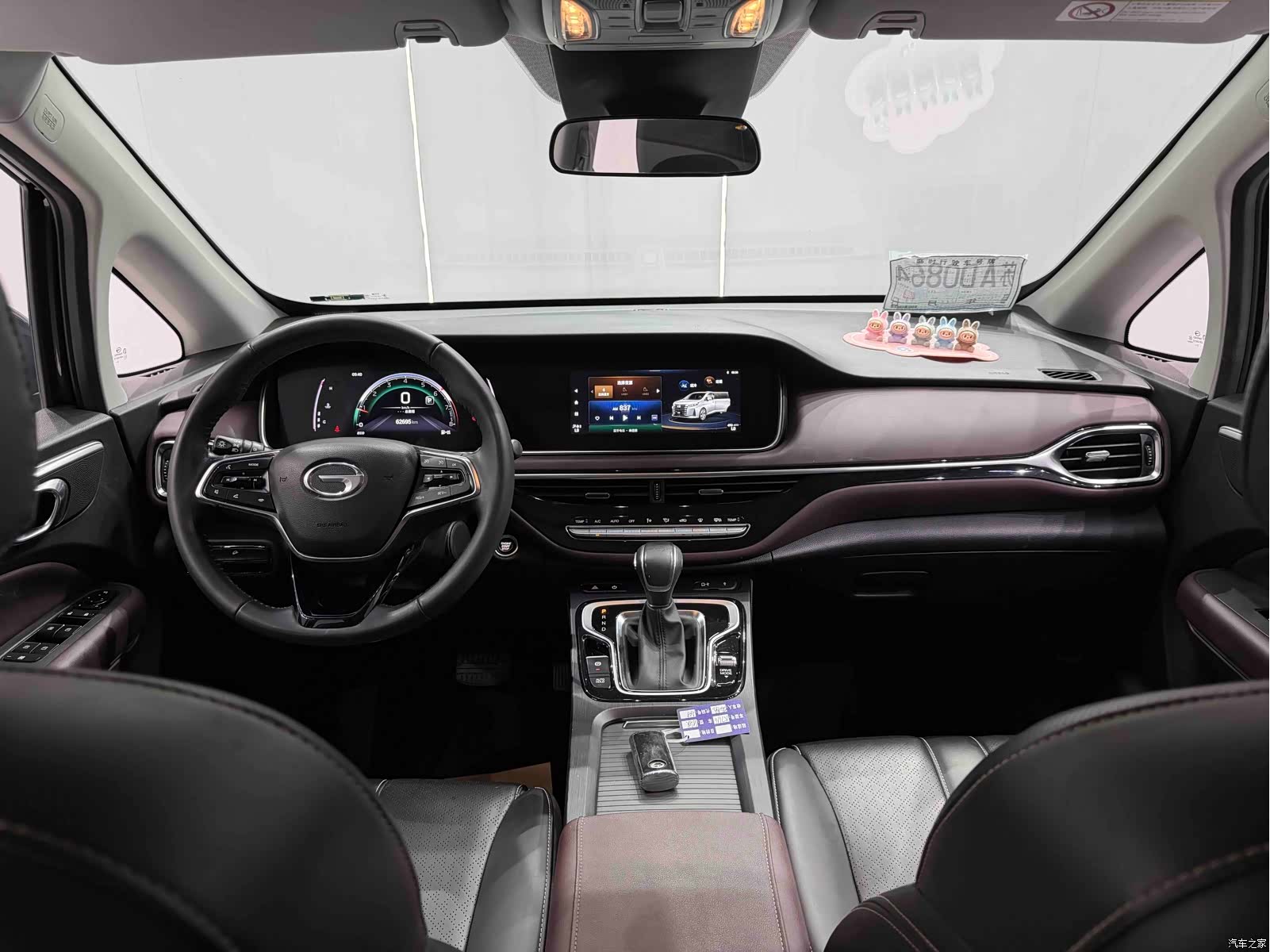 GAC M6, 2022 13