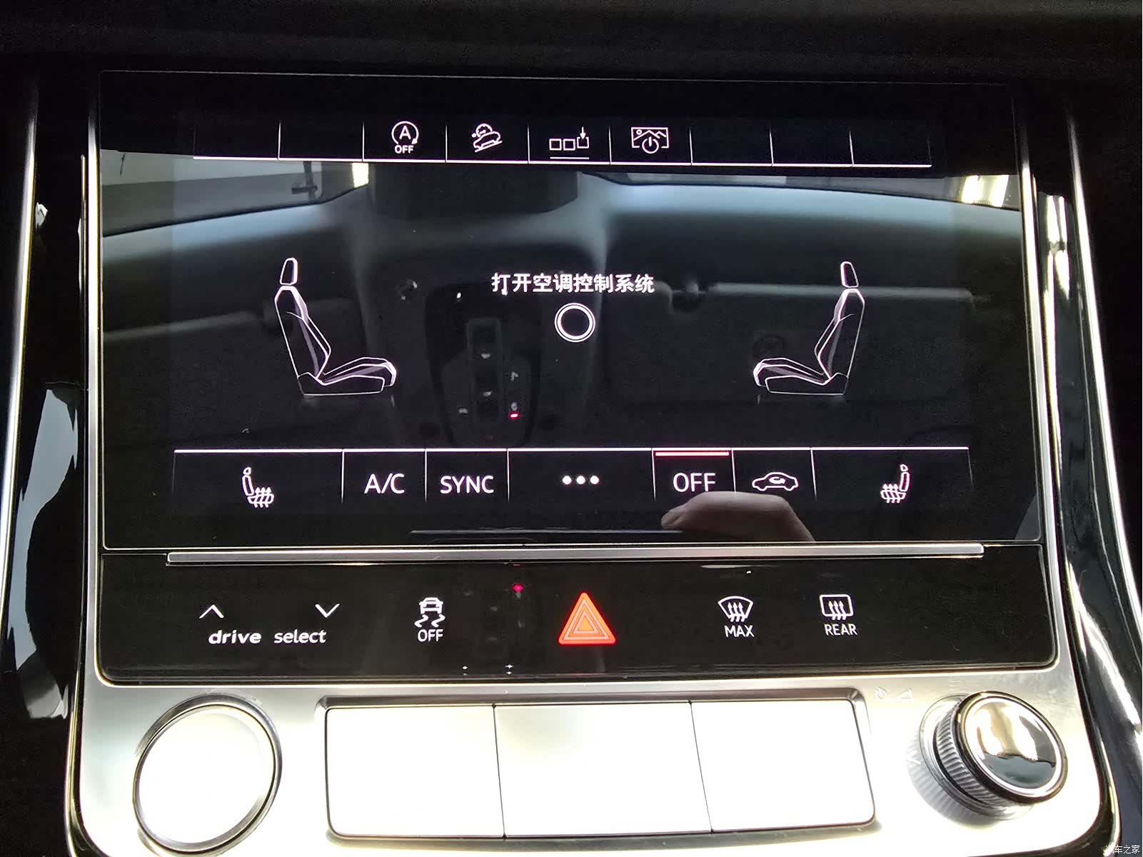 Audi Q8, 2020 18