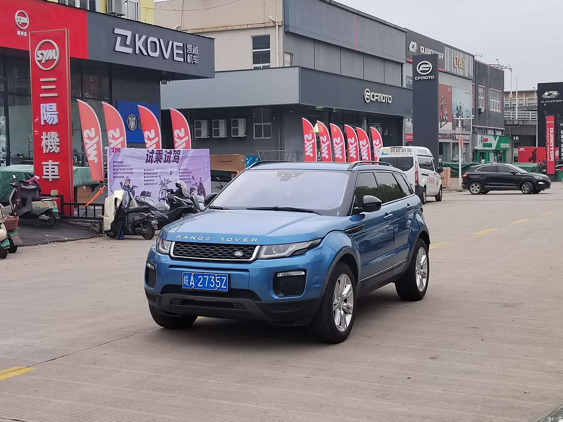 Land Rover Range Rover, 2017 1