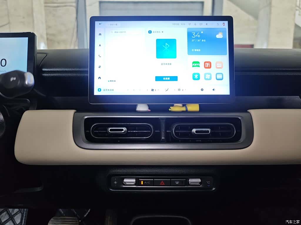 Wuling Bingo, 2025 13