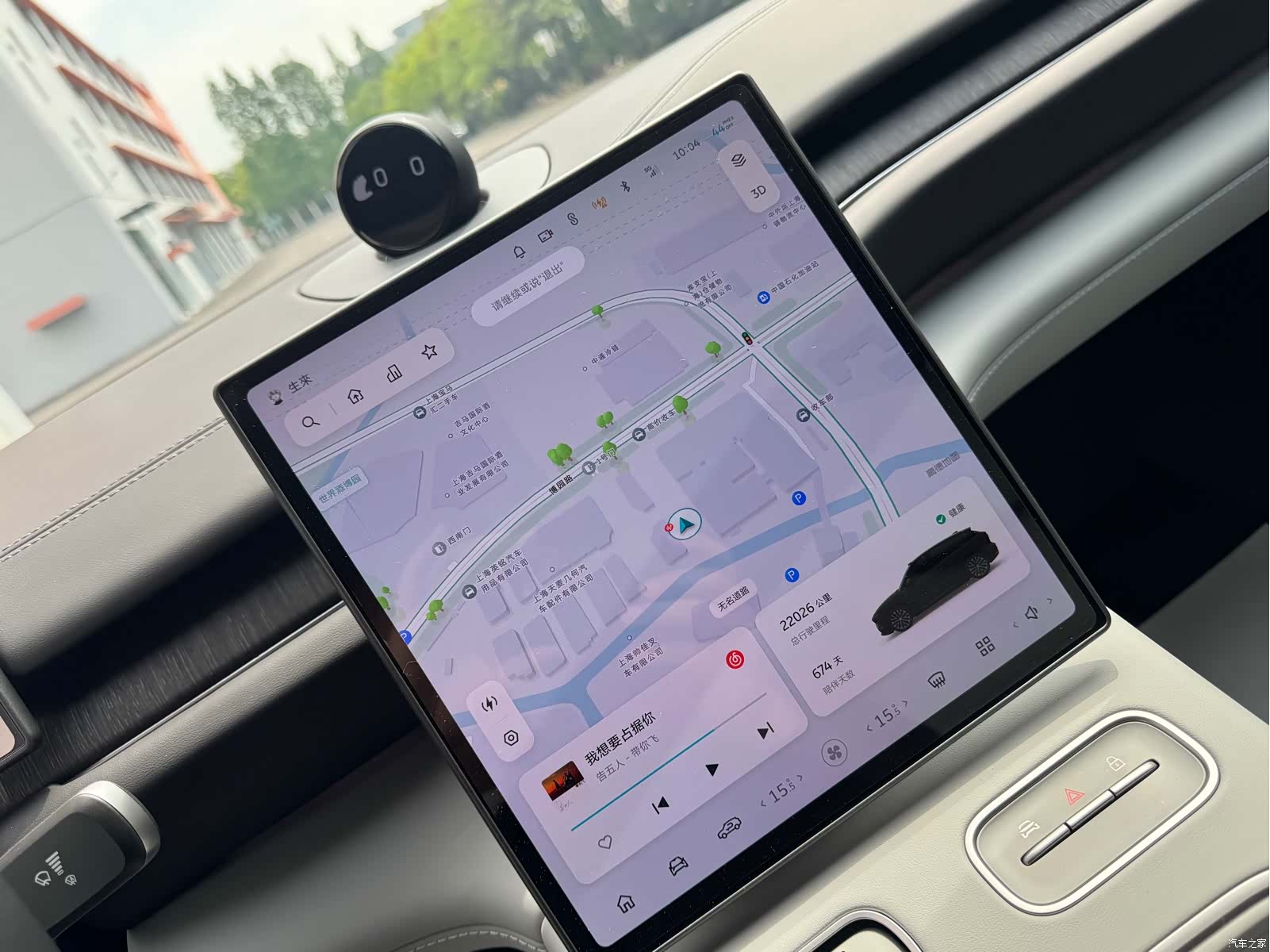 NIO ES6, 2024 8