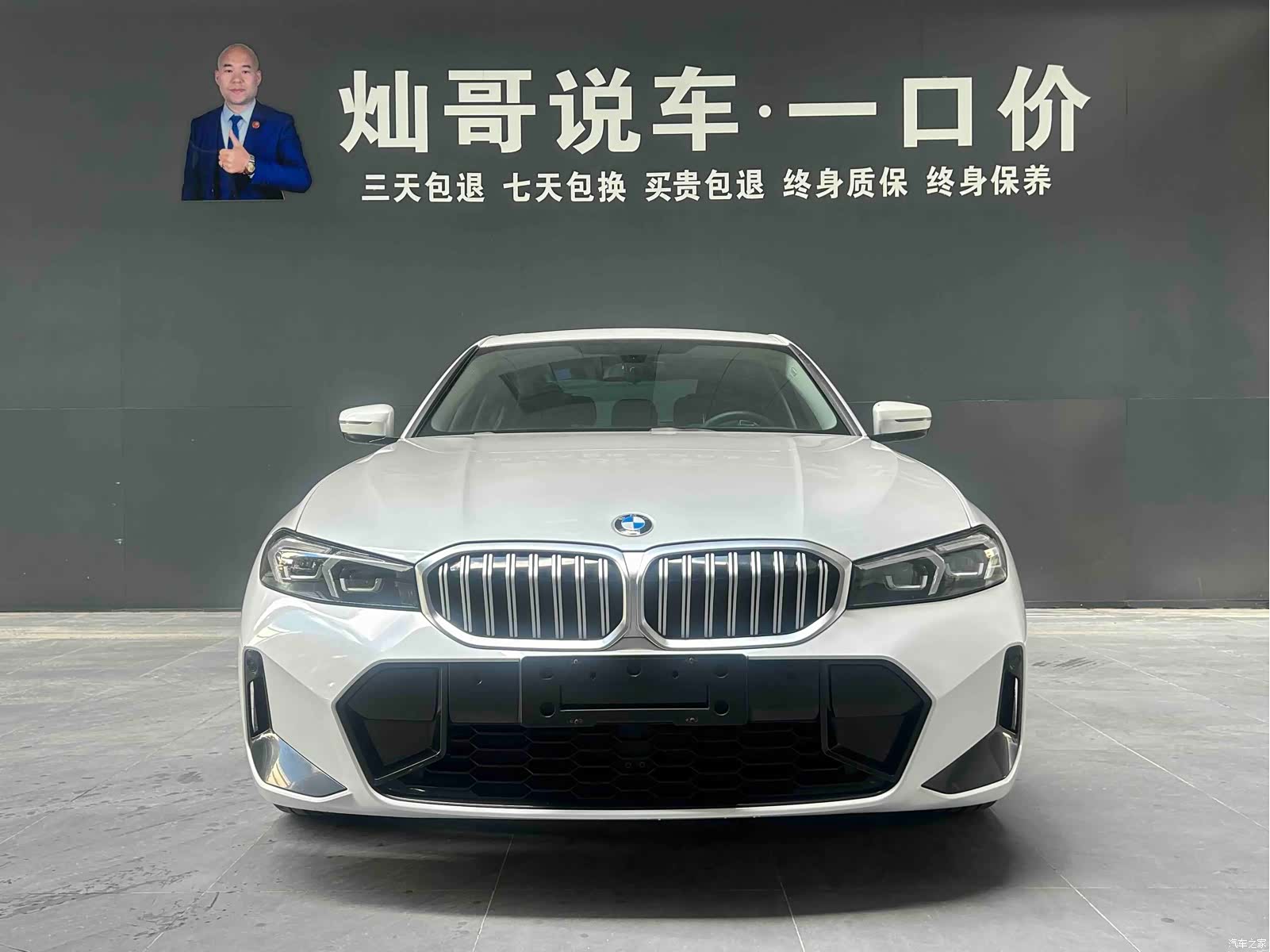 BMW 3 Series, 2024 15