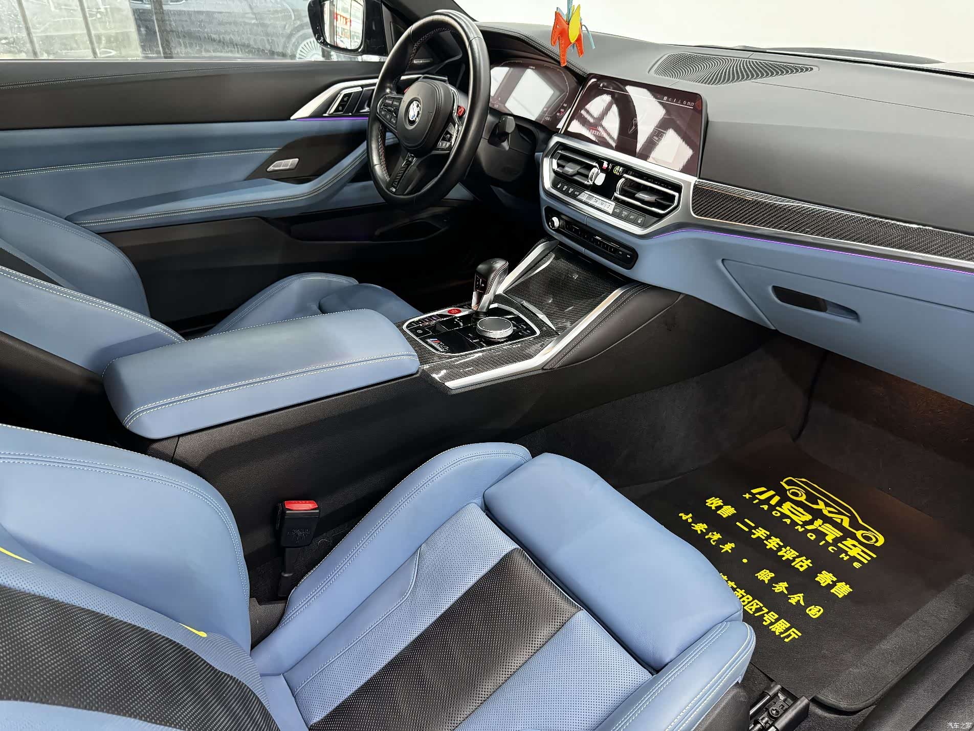 BMW M4, 2021 13