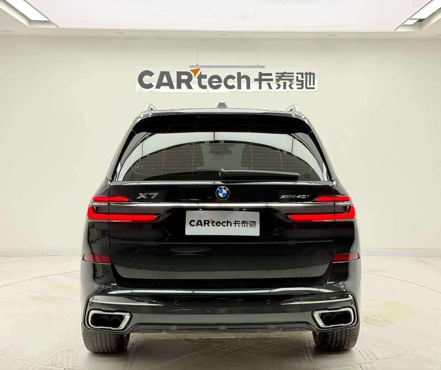 BMW X7, 2023 7