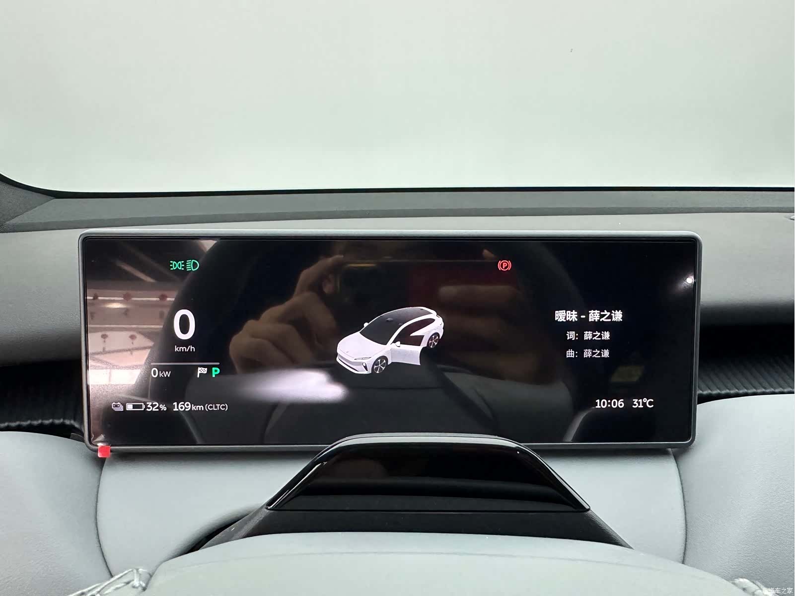 NIO ET5, 2024 13