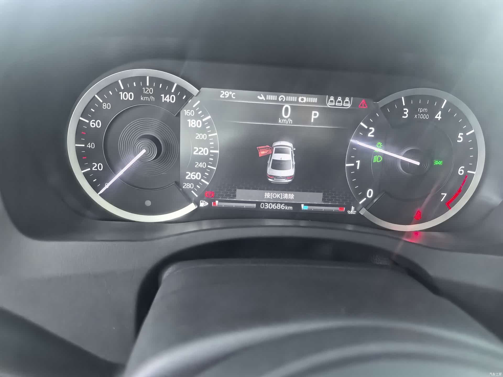 Land Rover XEL, 2020 10