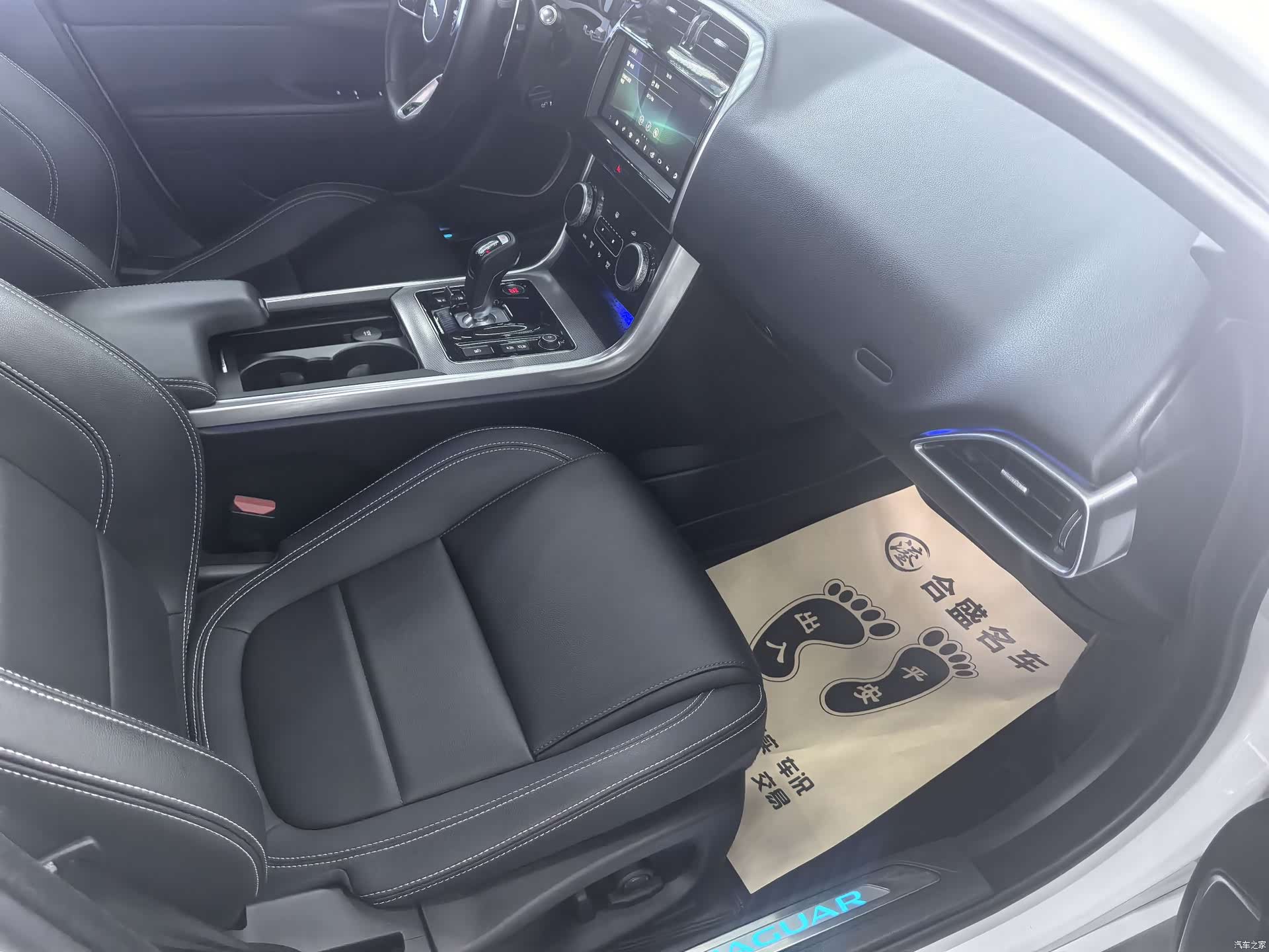 Land Rover XEL, 2020 18