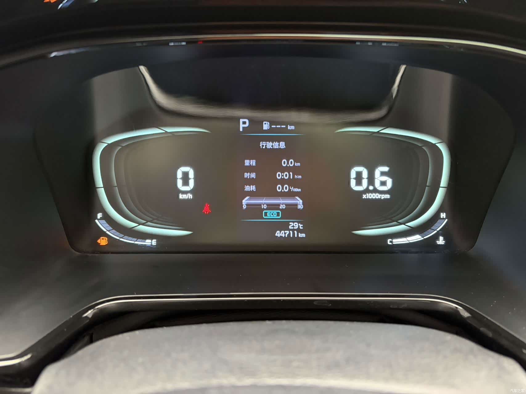 Kia K3, 2023 10