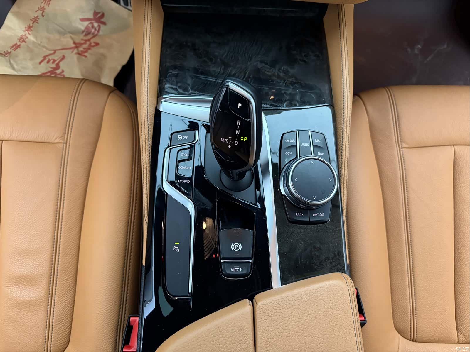 BMW 5 Series, 2018 12