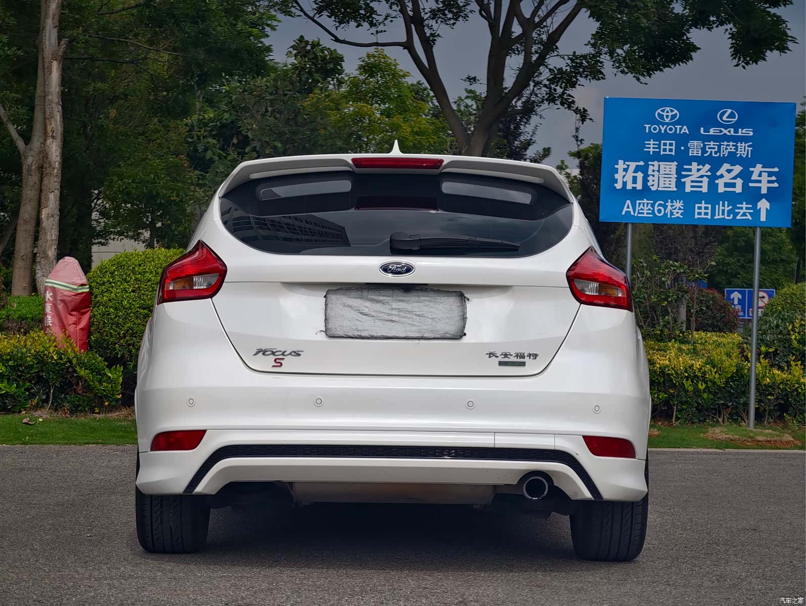 Ford Focus, 2017 12