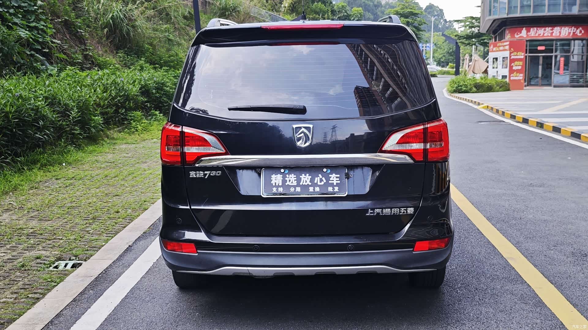 Wuling 730, 2016 14