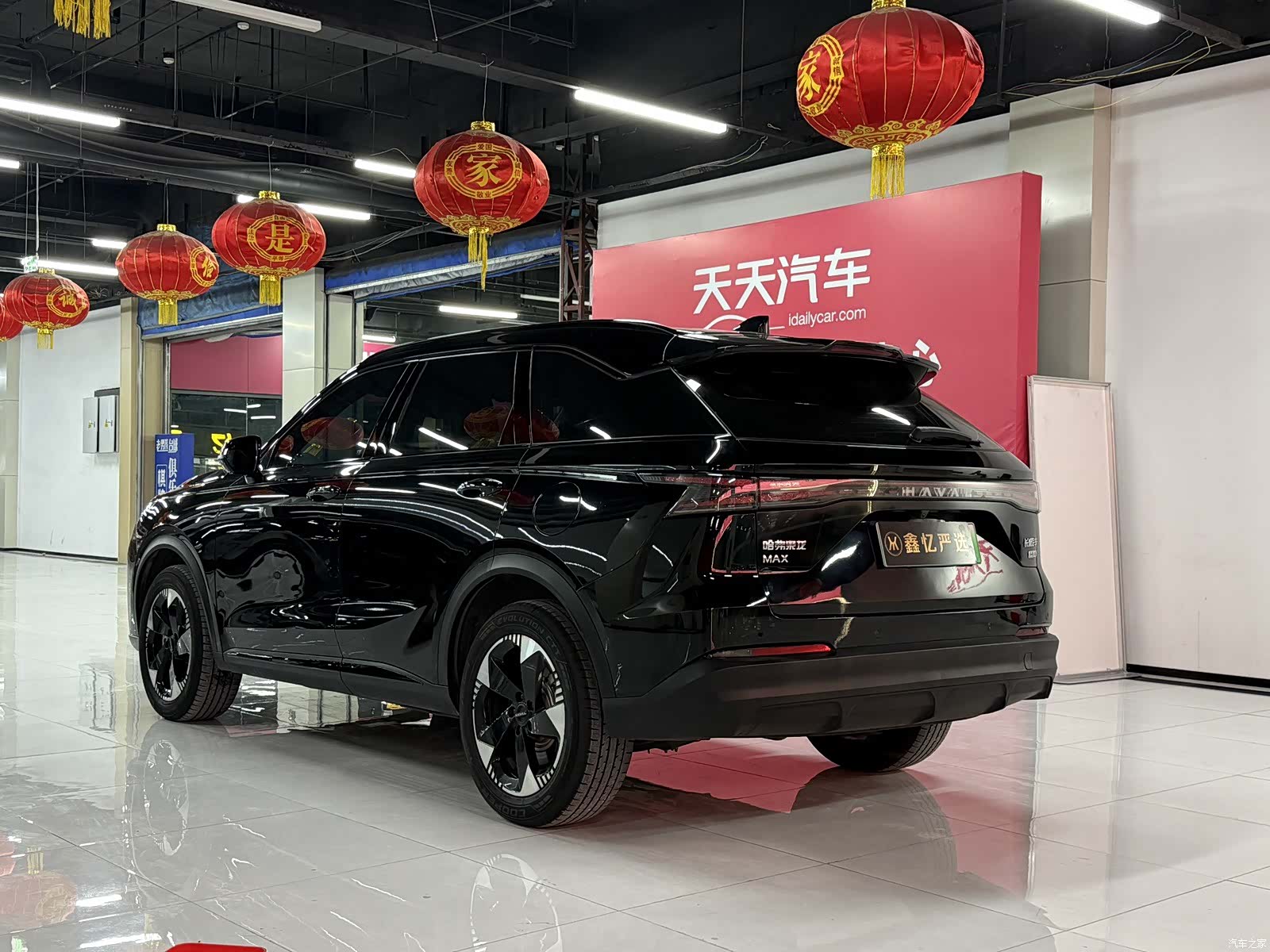 Haval Hi4, 2025 4