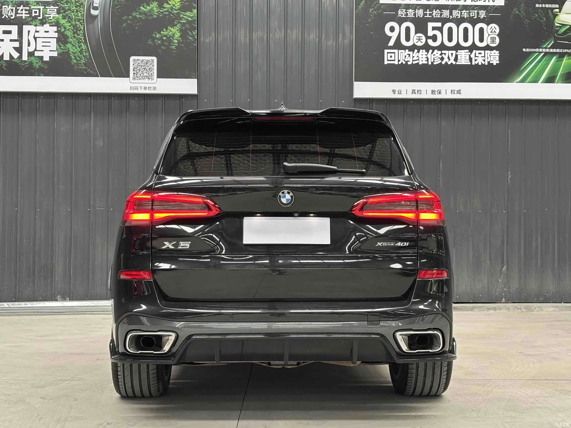BMW X5, 2019 30