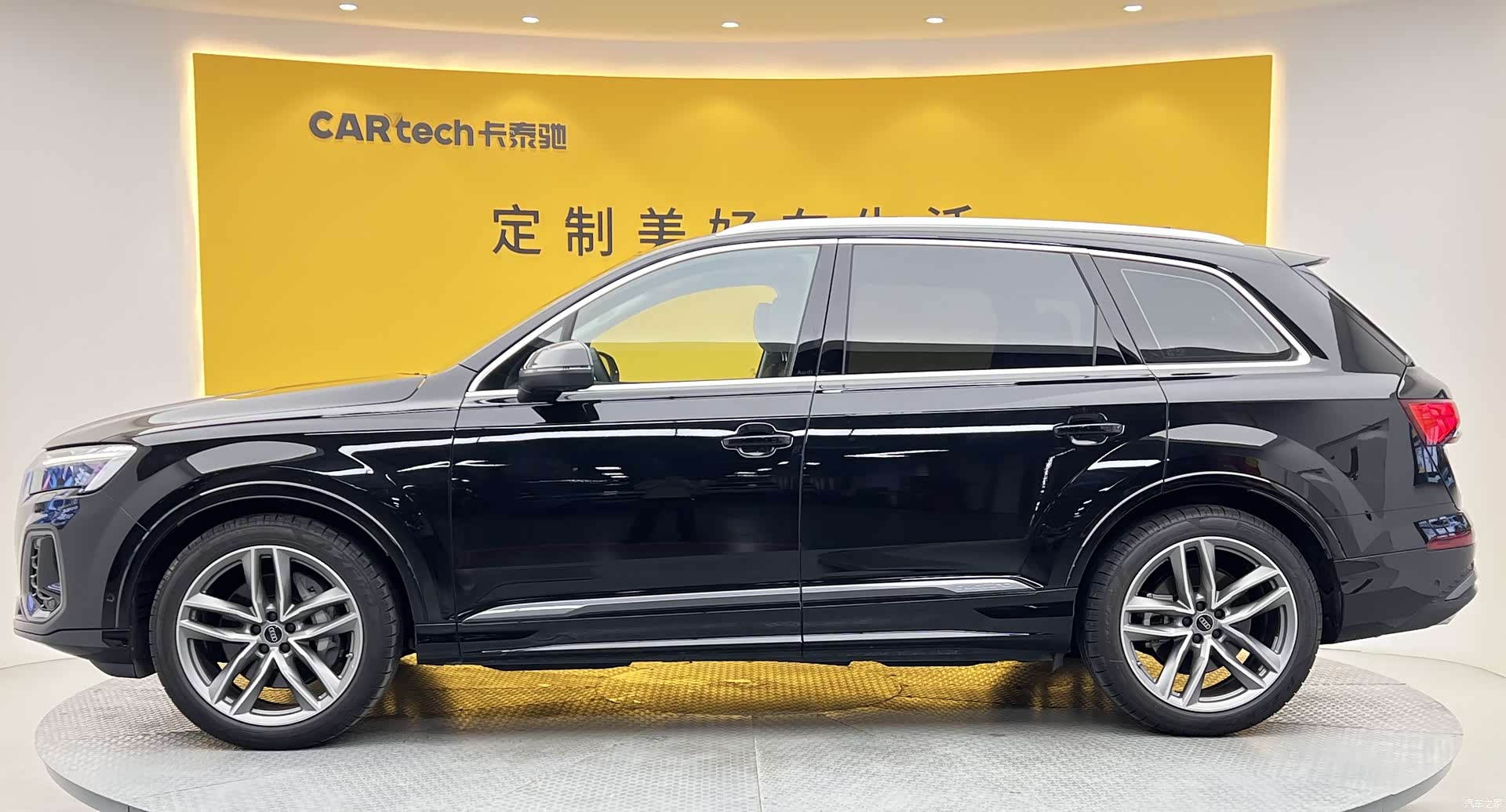 Audi Q7, 2025 34