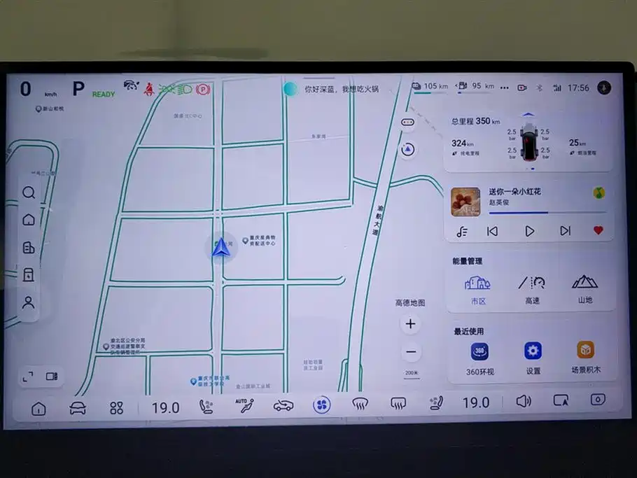 DEEPAL Dark blue L07