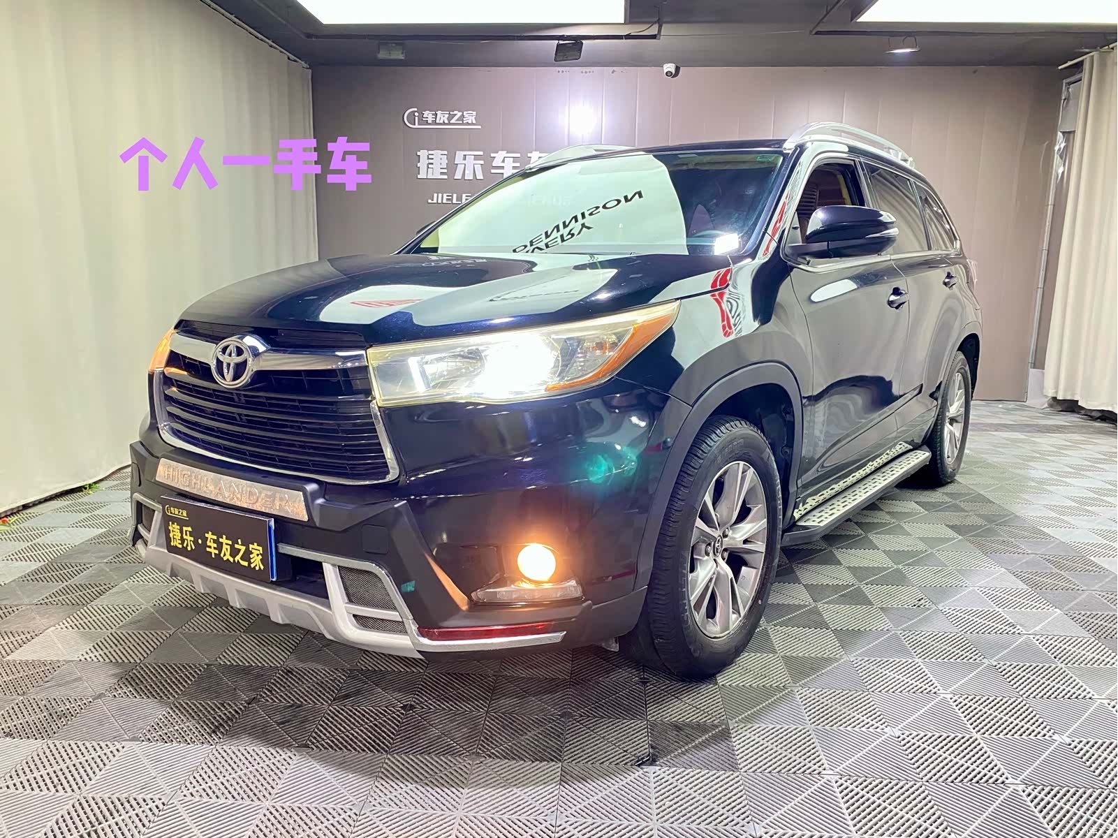Toyota Highlander, 2016 1