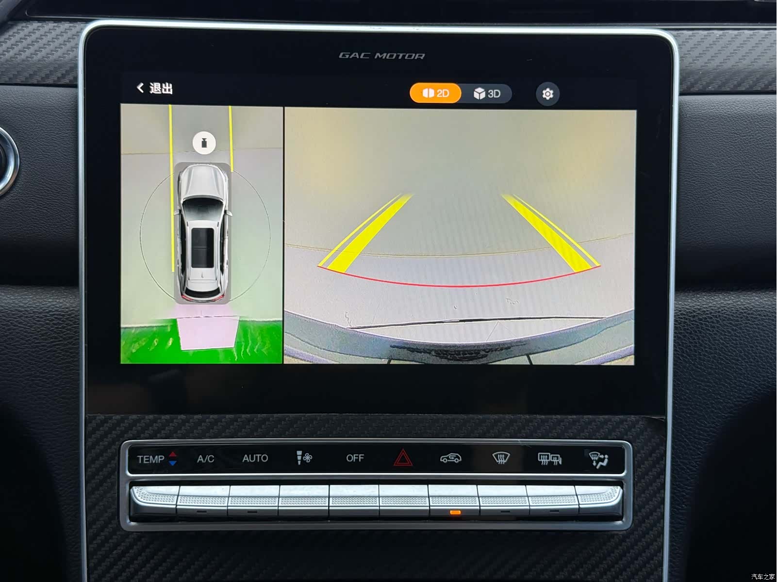 GAC GS4, 2022 23