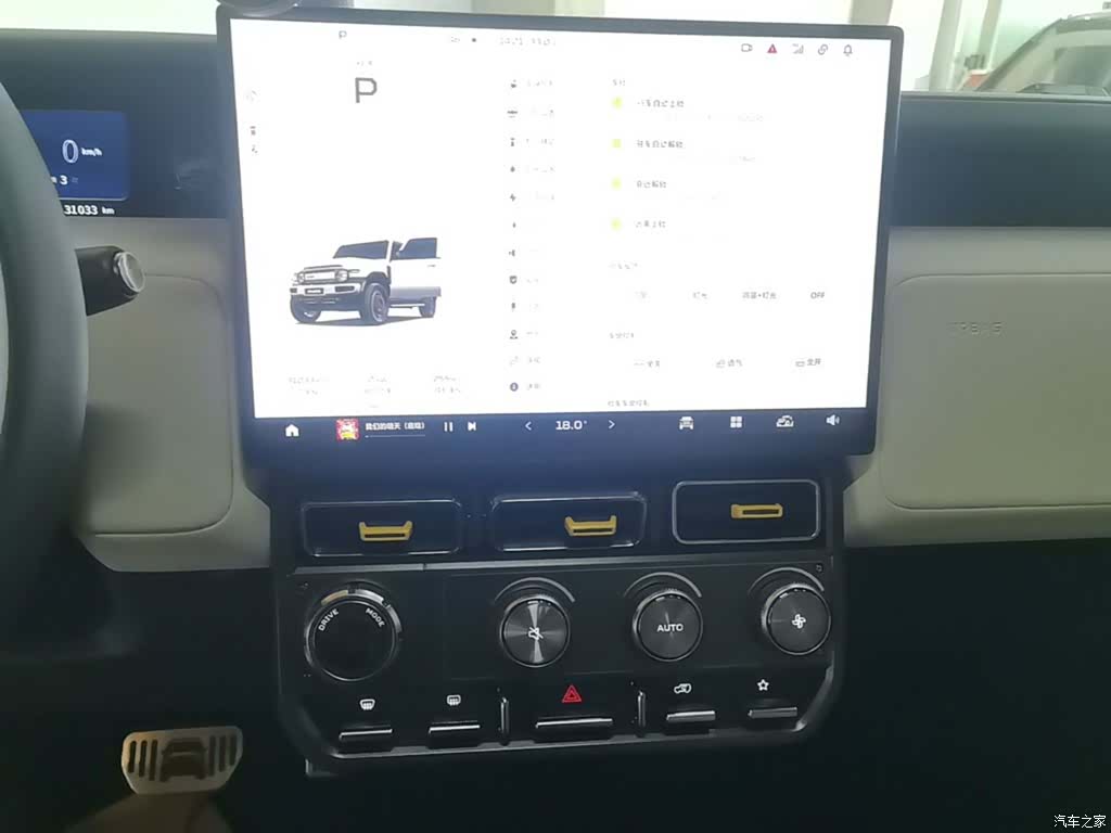 Chery V23, 2025 13