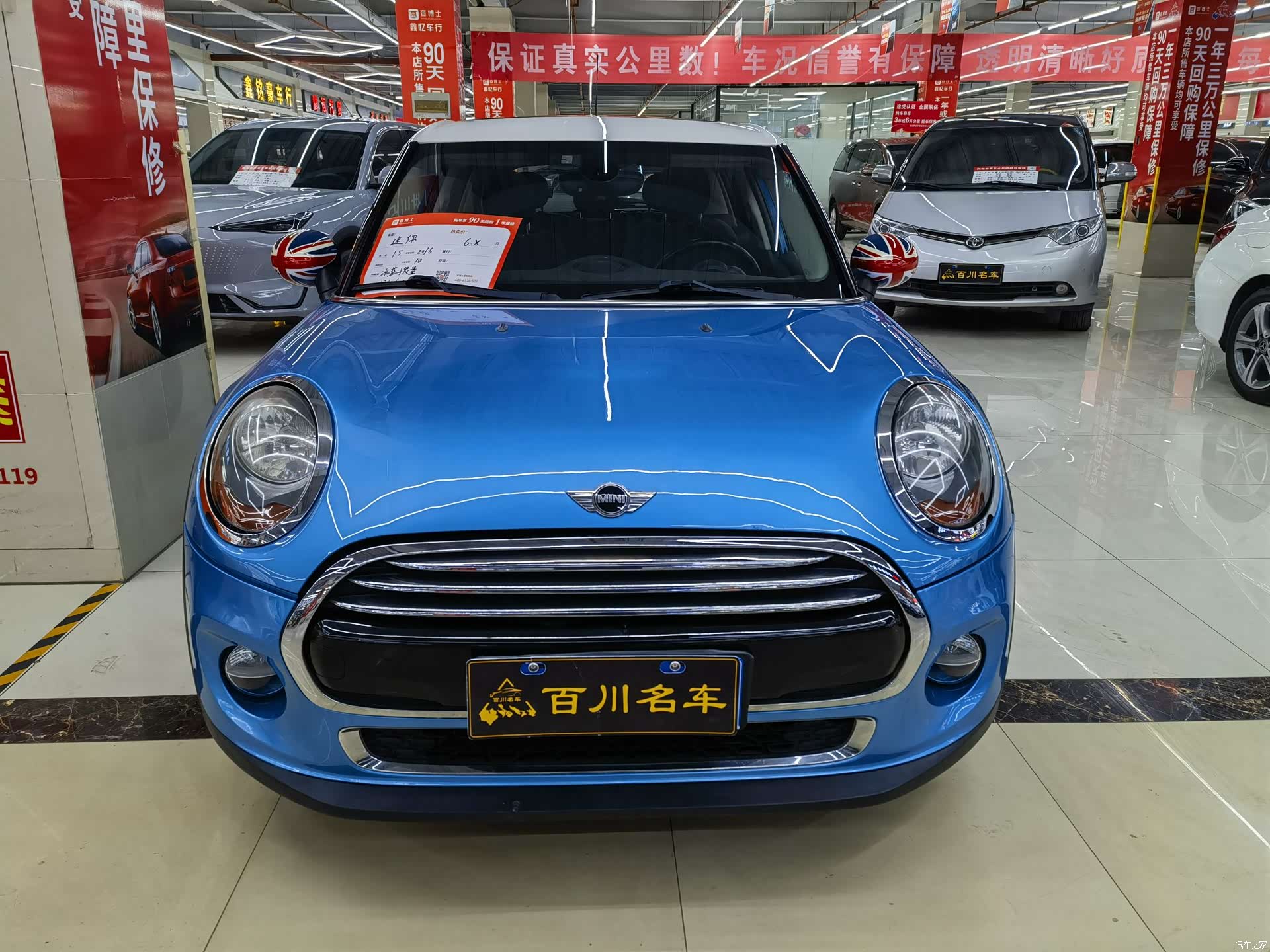 Mini Cooper, 2016 2