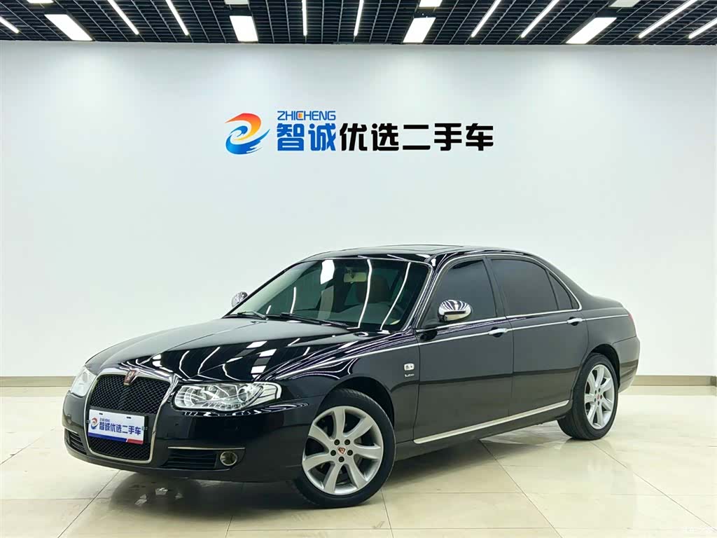 Roewe 750, 2014 1