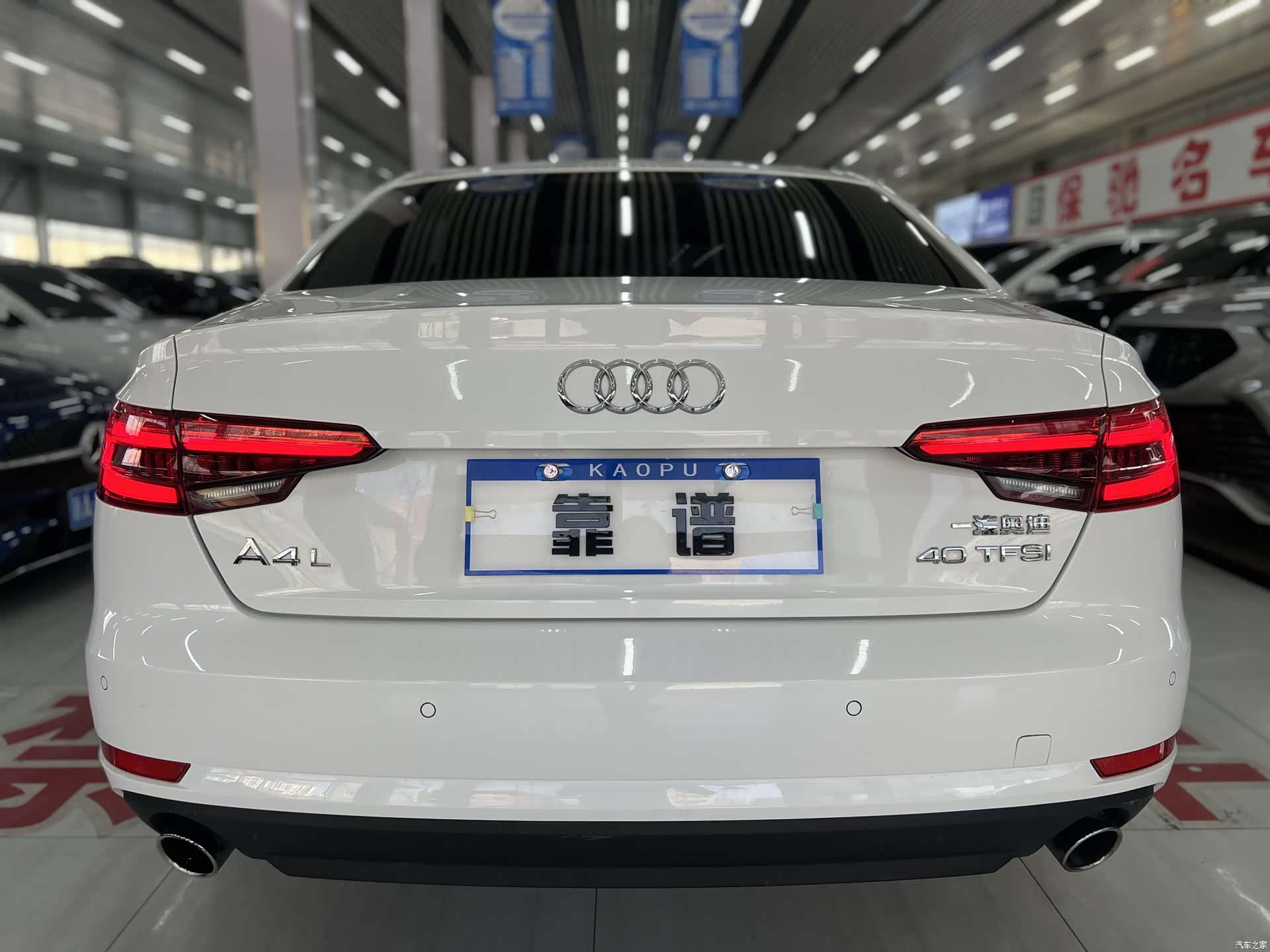 Audi A4L, 2017 8