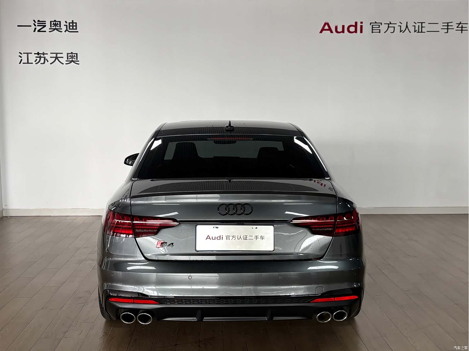 Audi S4, 2023 все фото