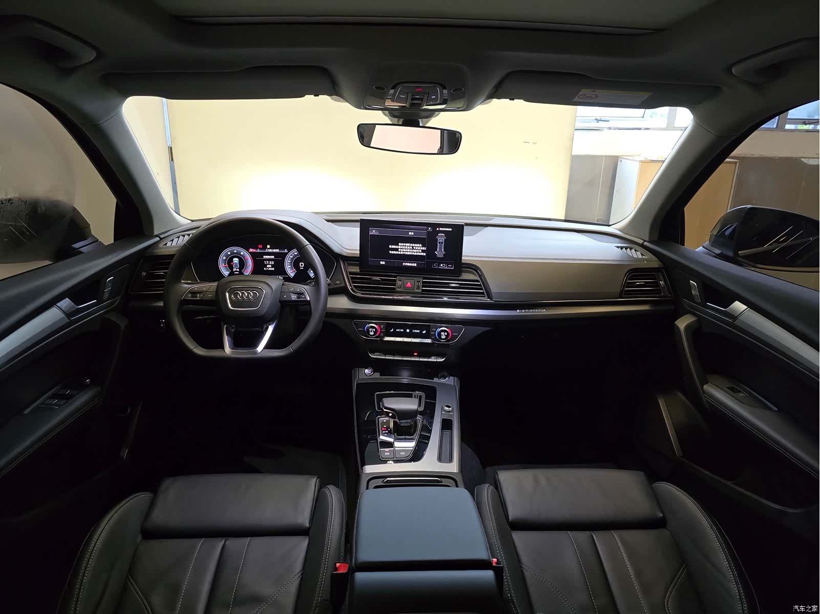 Audi Q5L, 2023 13
