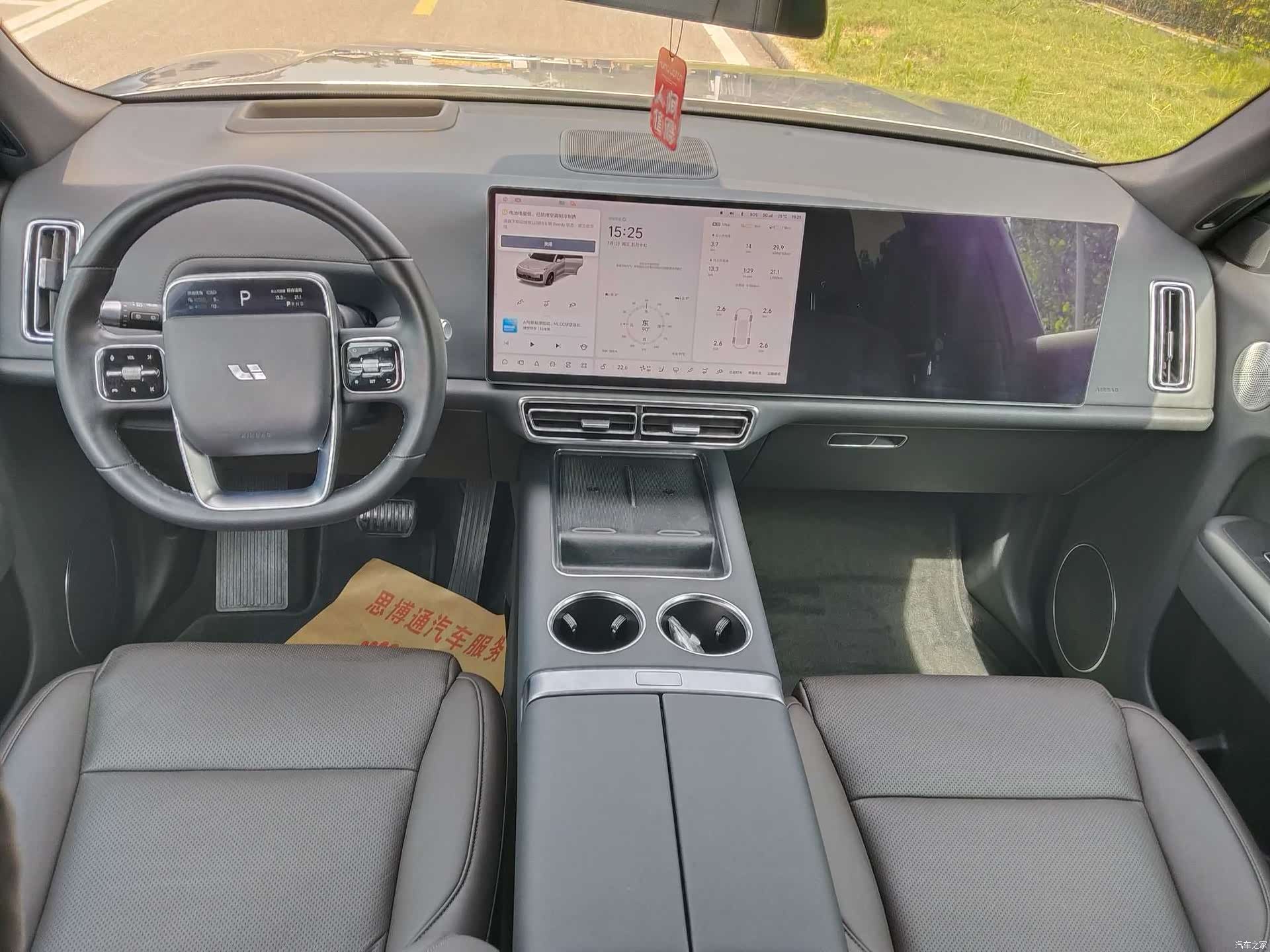 Li Auto L8, 2023 8