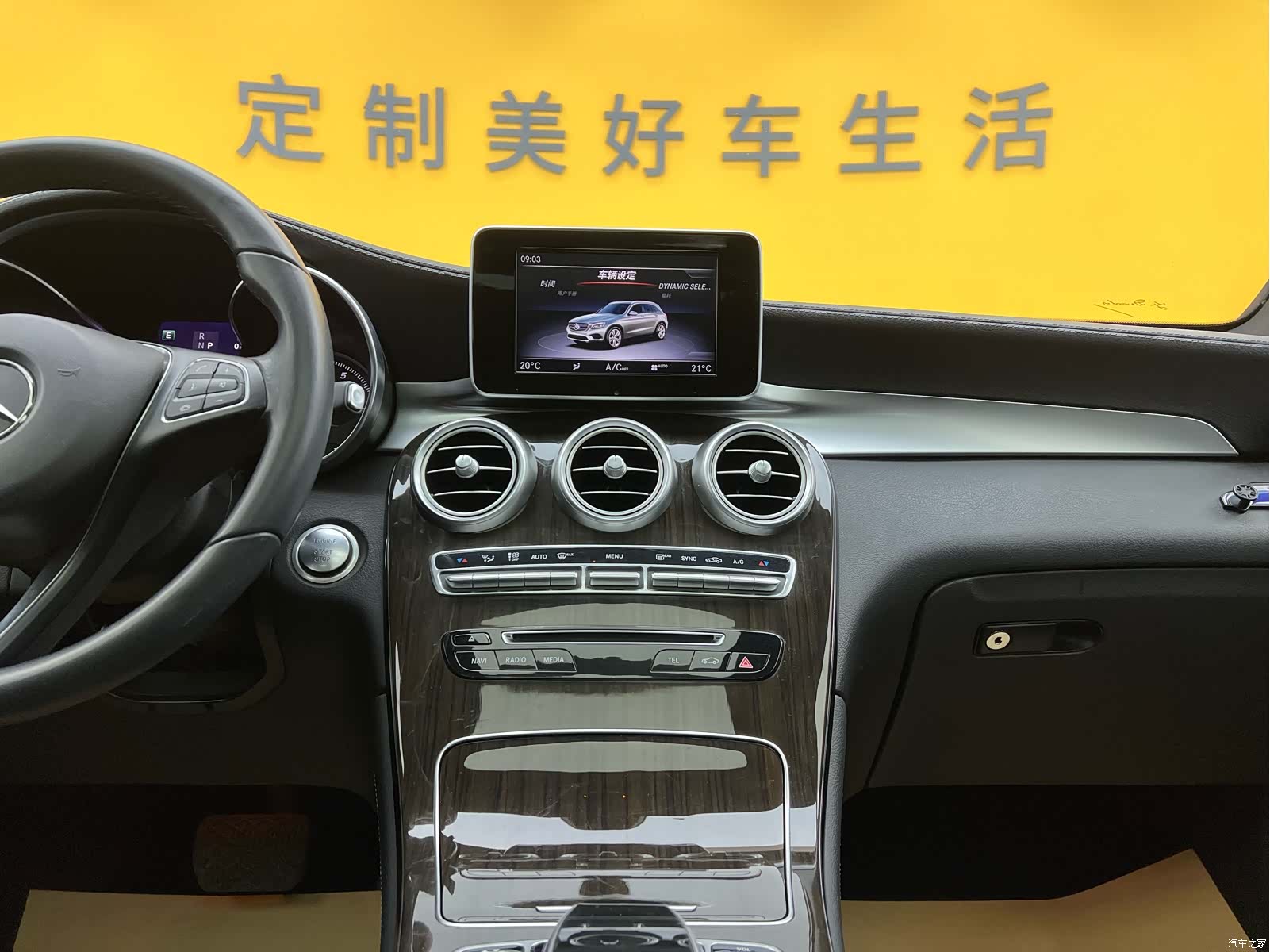 Mercedes-Benz GLC, 2019 17