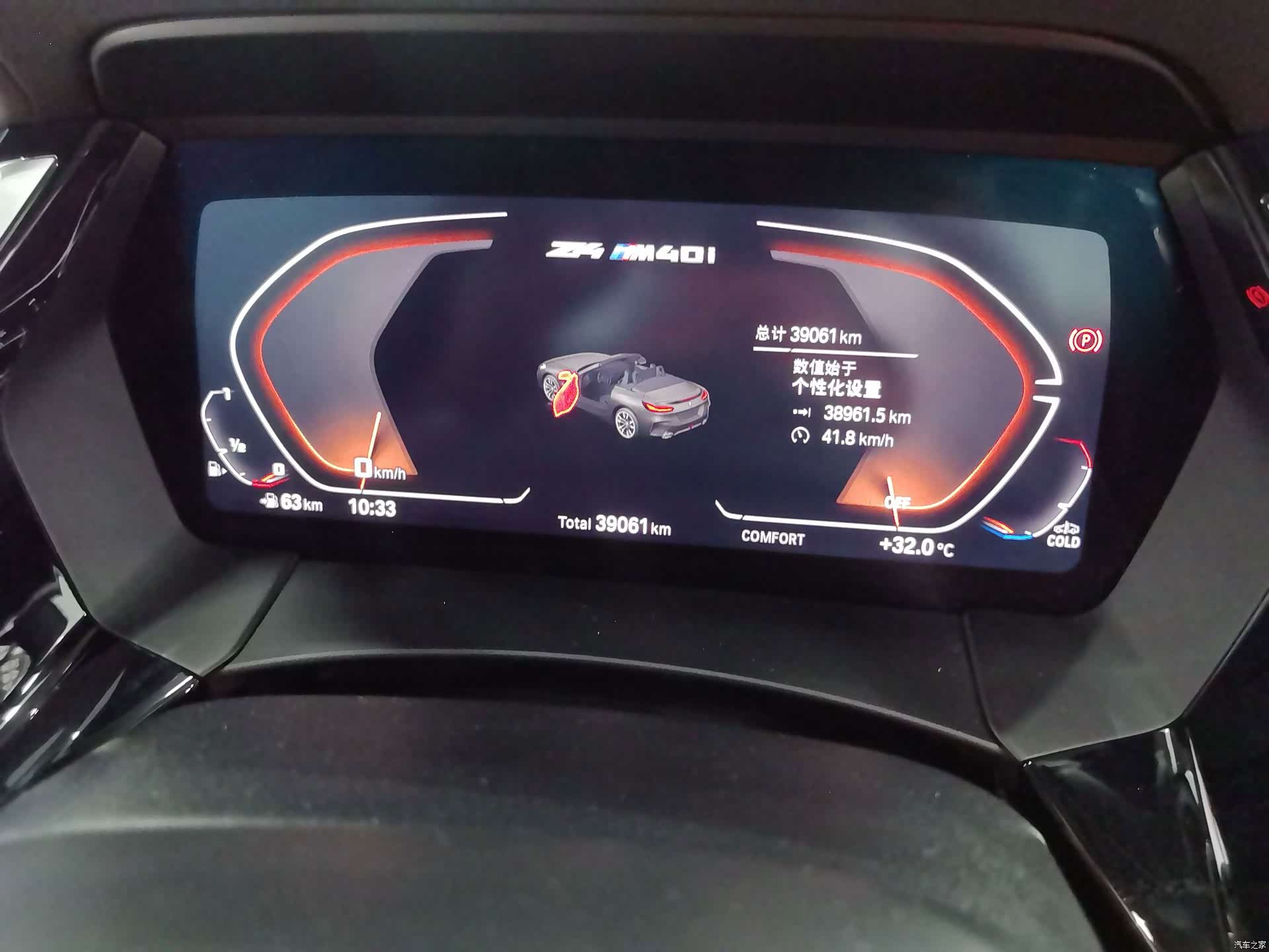 BMW Z4, 2024 8