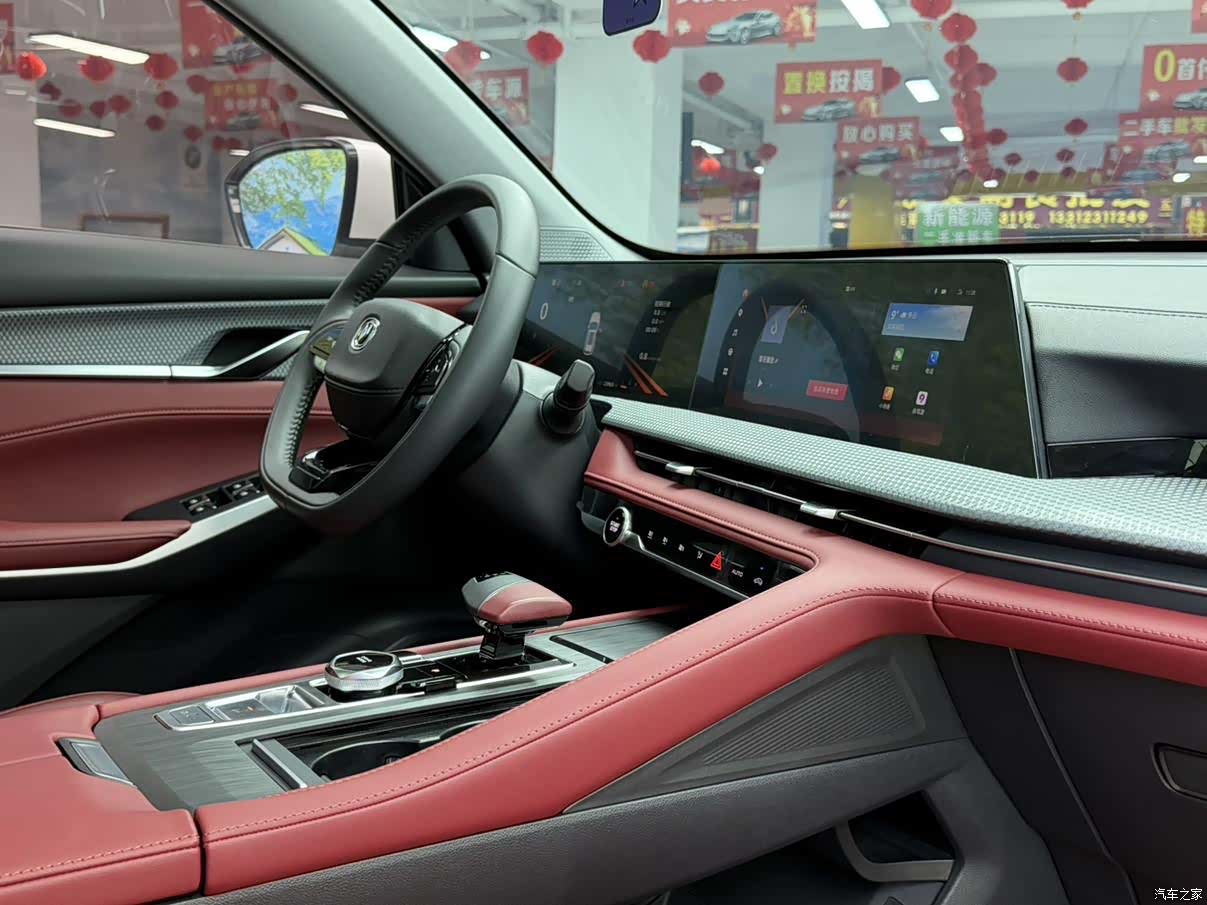 Changan CS75, 2023 14